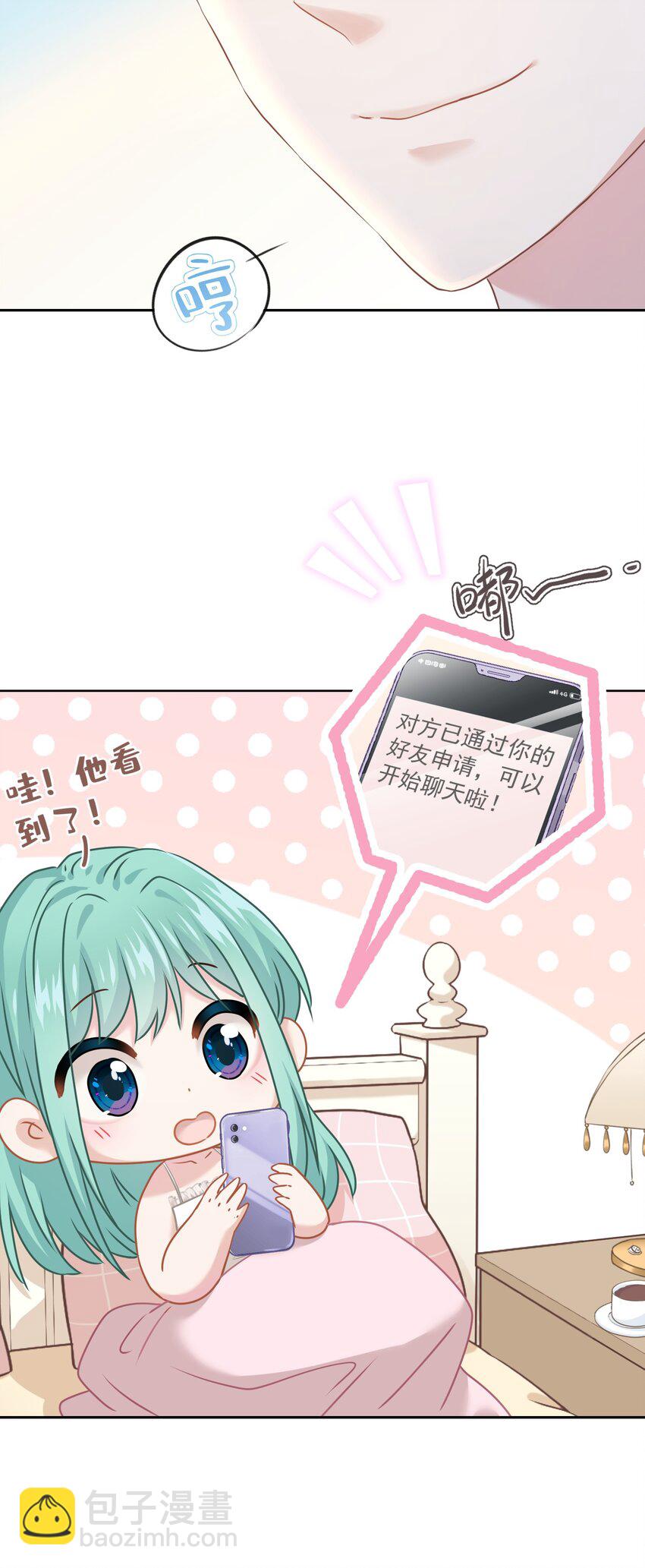 08 女王回归！(1/2)-第8话