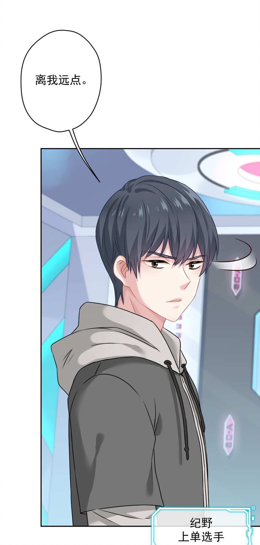 010 既然来了就没有退路(1/2)-第10话