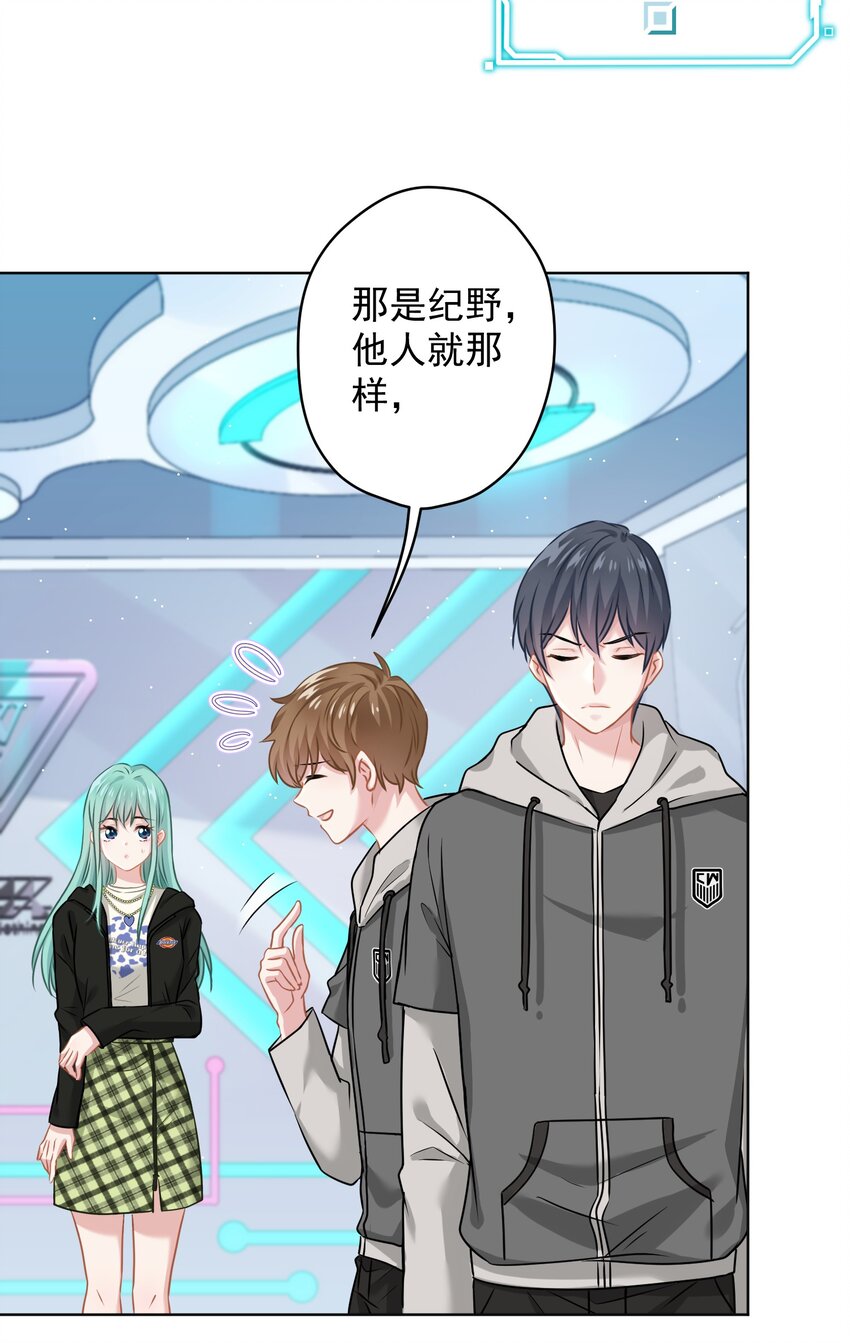 010 既然来了就没有退路(1/2)-第10话