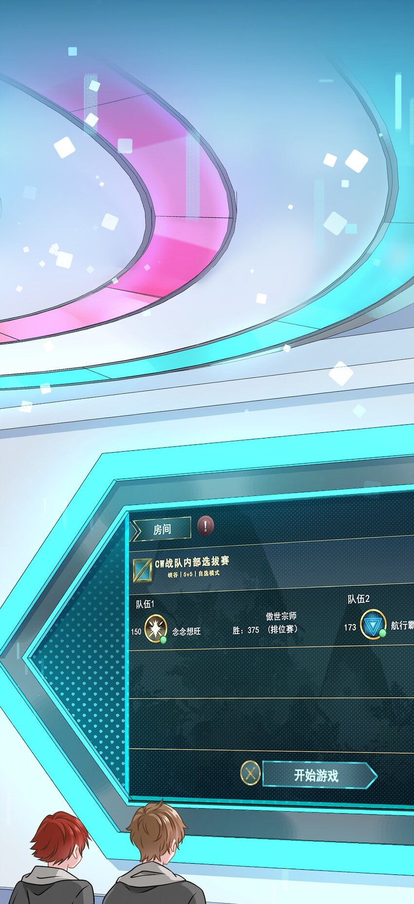 010 既然来了就没有退路(1/2)-第10话