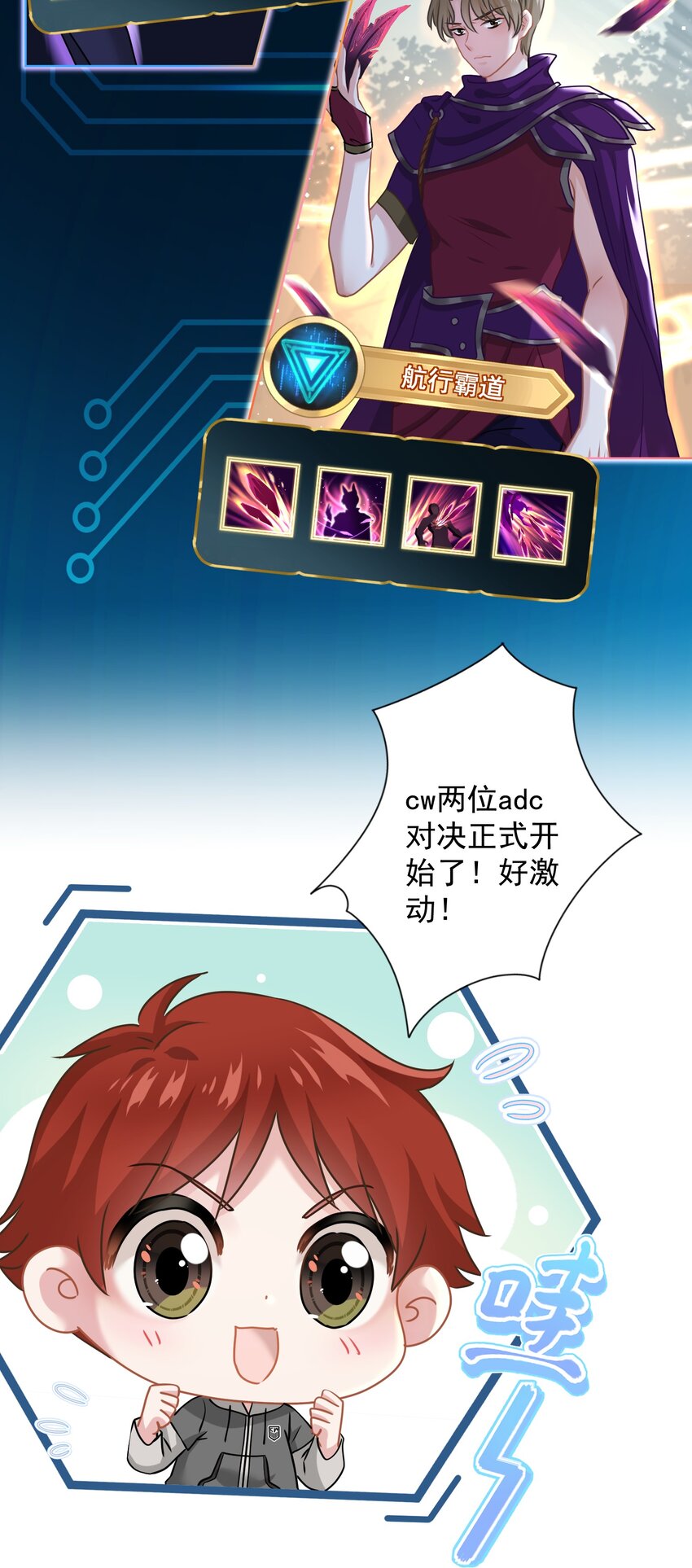 010 既然来了就没有退路(1/2)-第10话