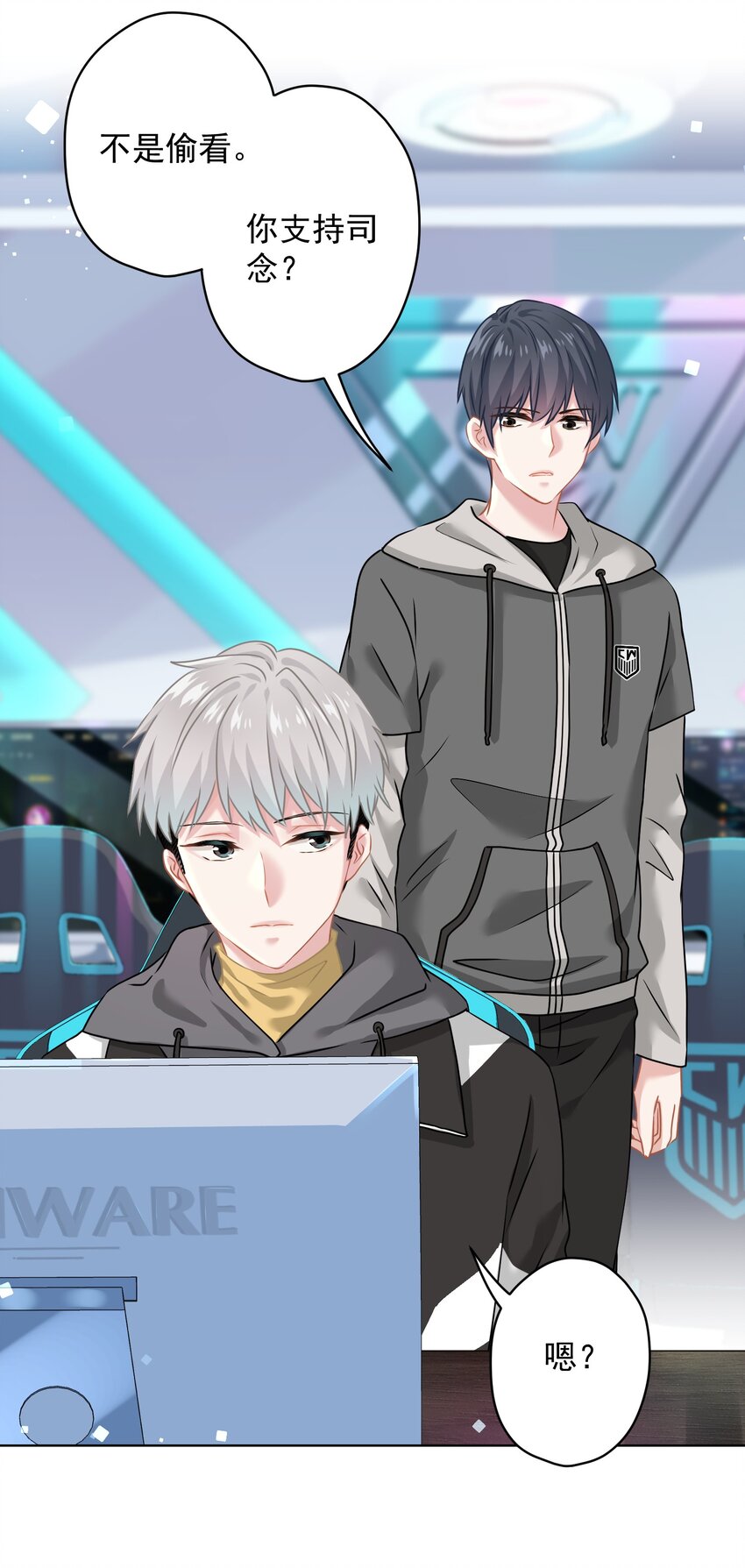 010 既然来了就没有退路(1/2)-第10话