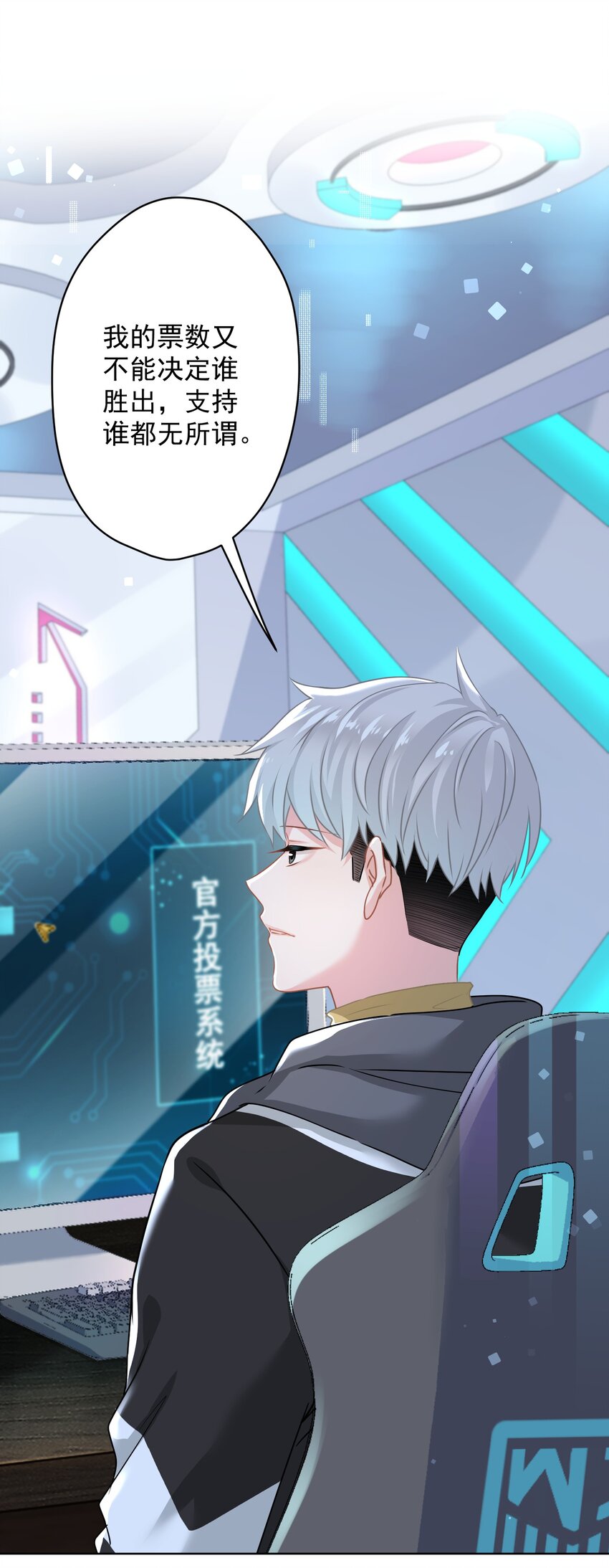 010 既然来了就没有退路(1/2)-第10话