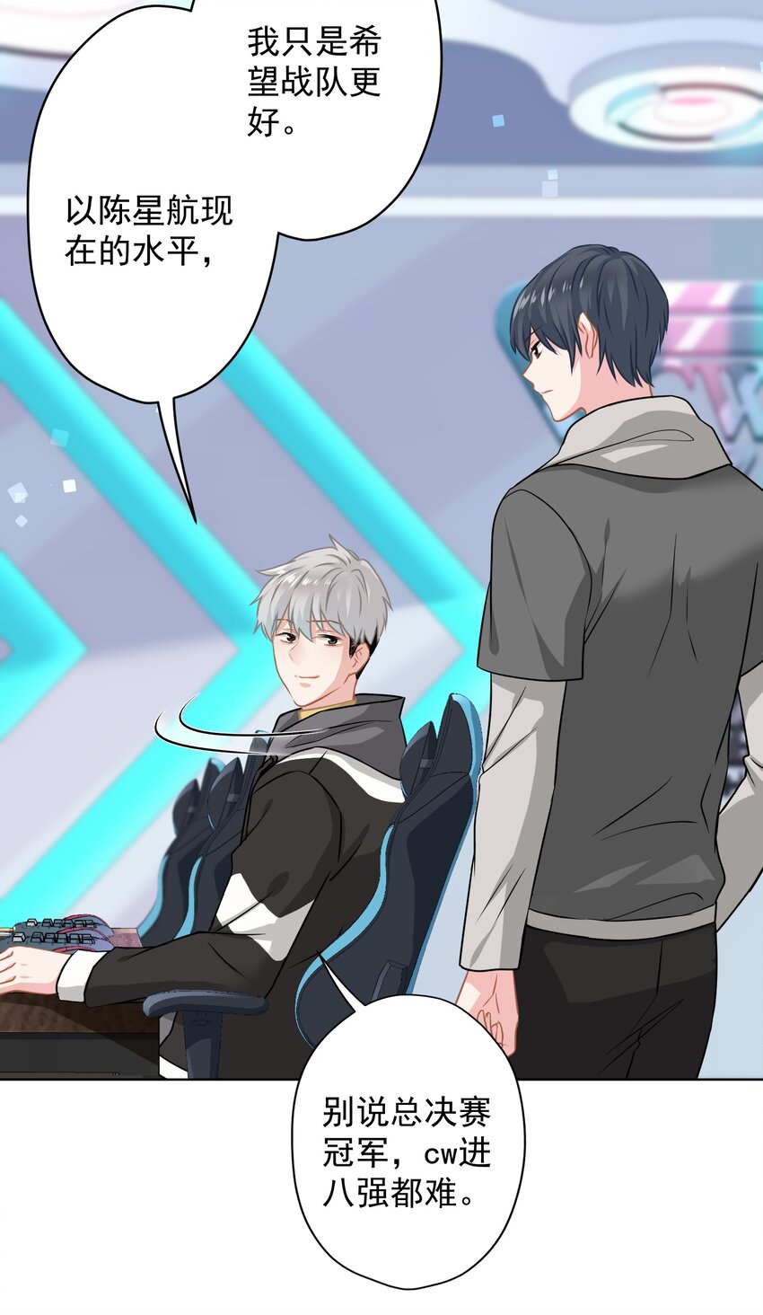 010 既然来了就没有退路(1/2)-第10话