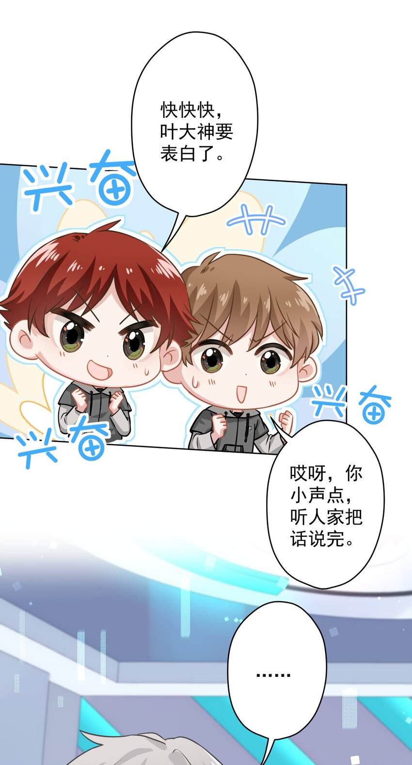 010 既然来了就没有退路(1/2)-第10话