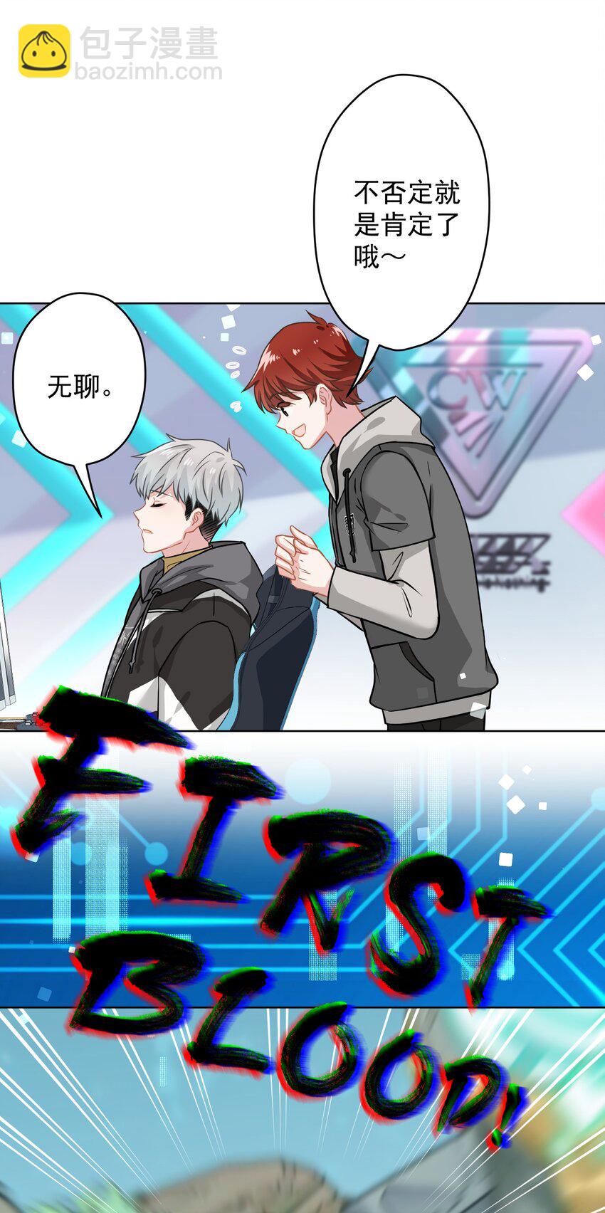 010 既然来了就没有退路(1/2)-第10话