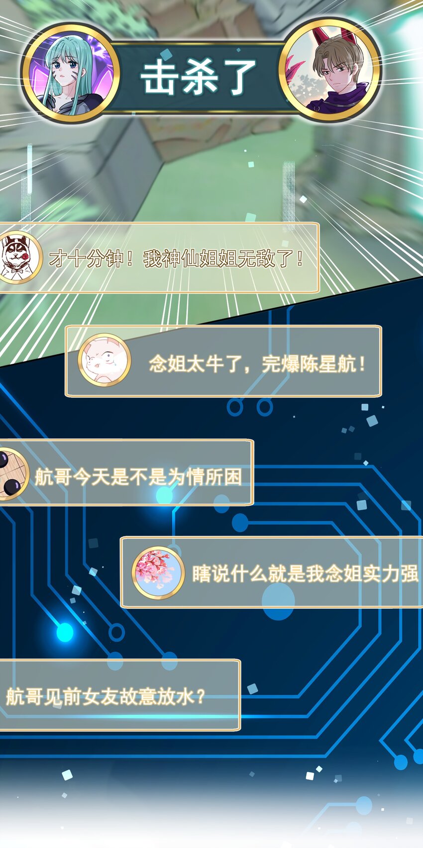 010 既然来了就没有退路(1/2)-第10话