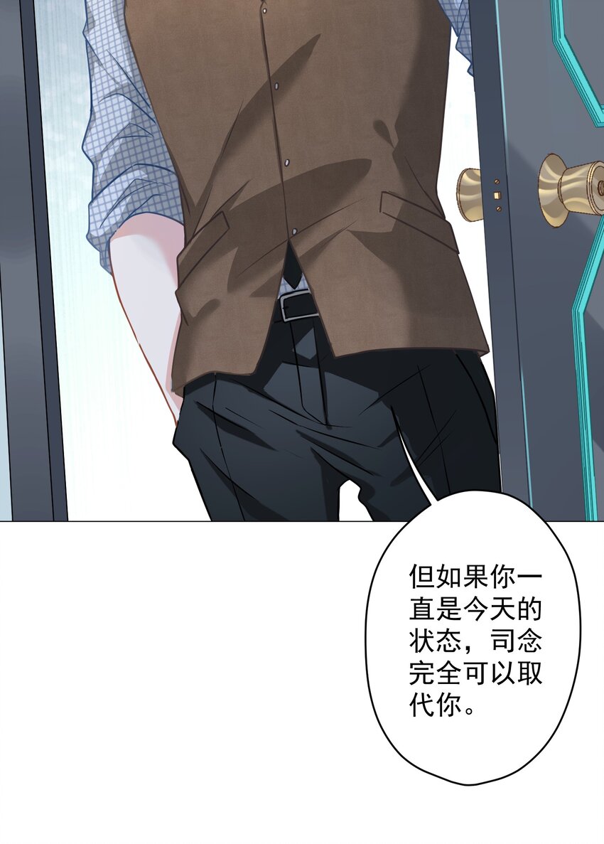 010 既然来了就没有退路(1/2)-第10话