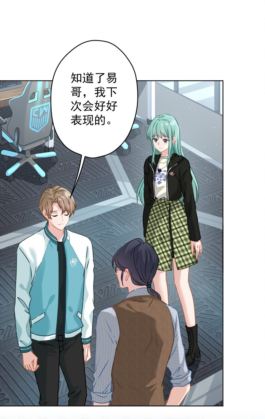 010 既然来了就没有退路(1/2)-第10话