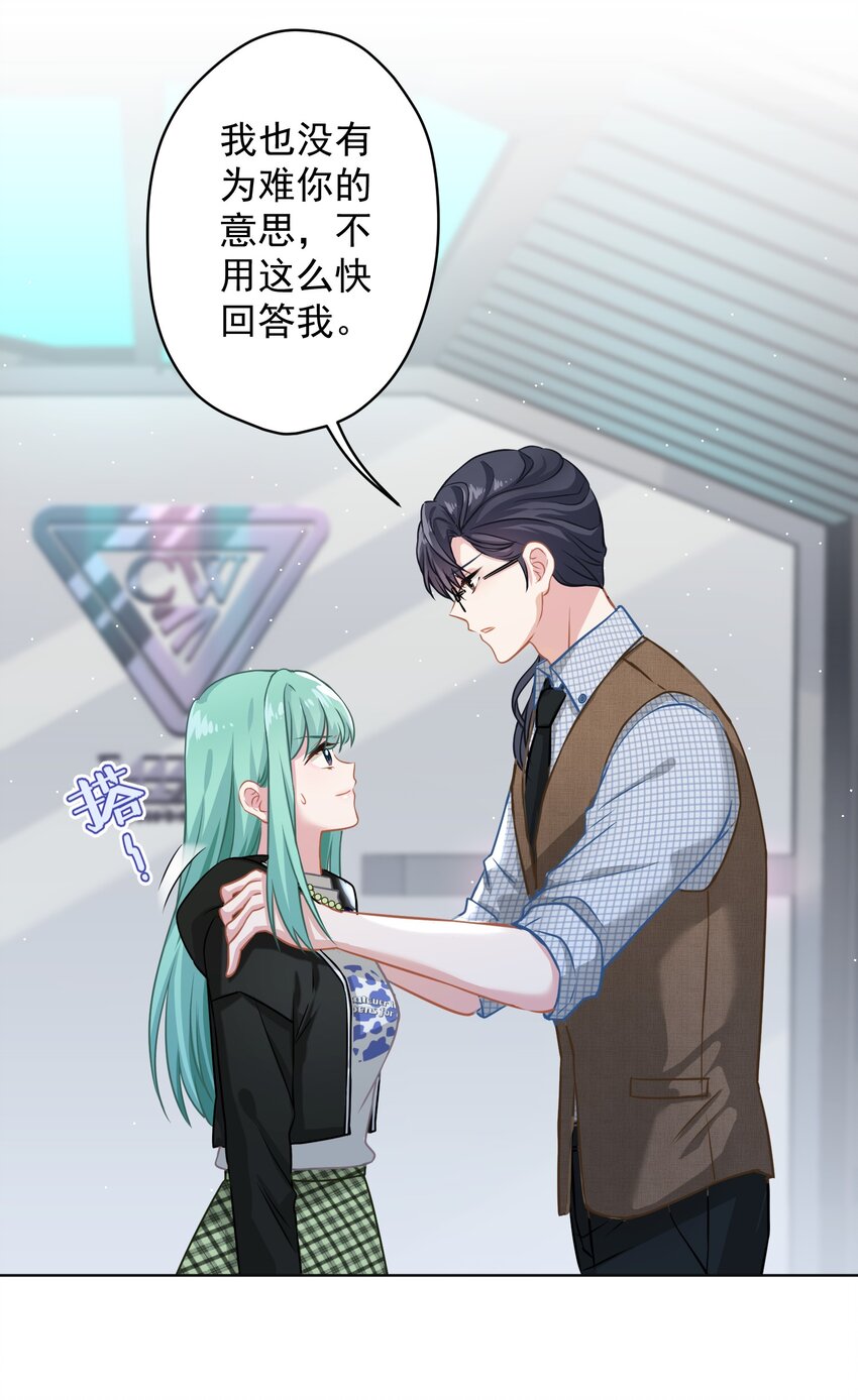 010 既然来了就没有退路(1/2)-第10话