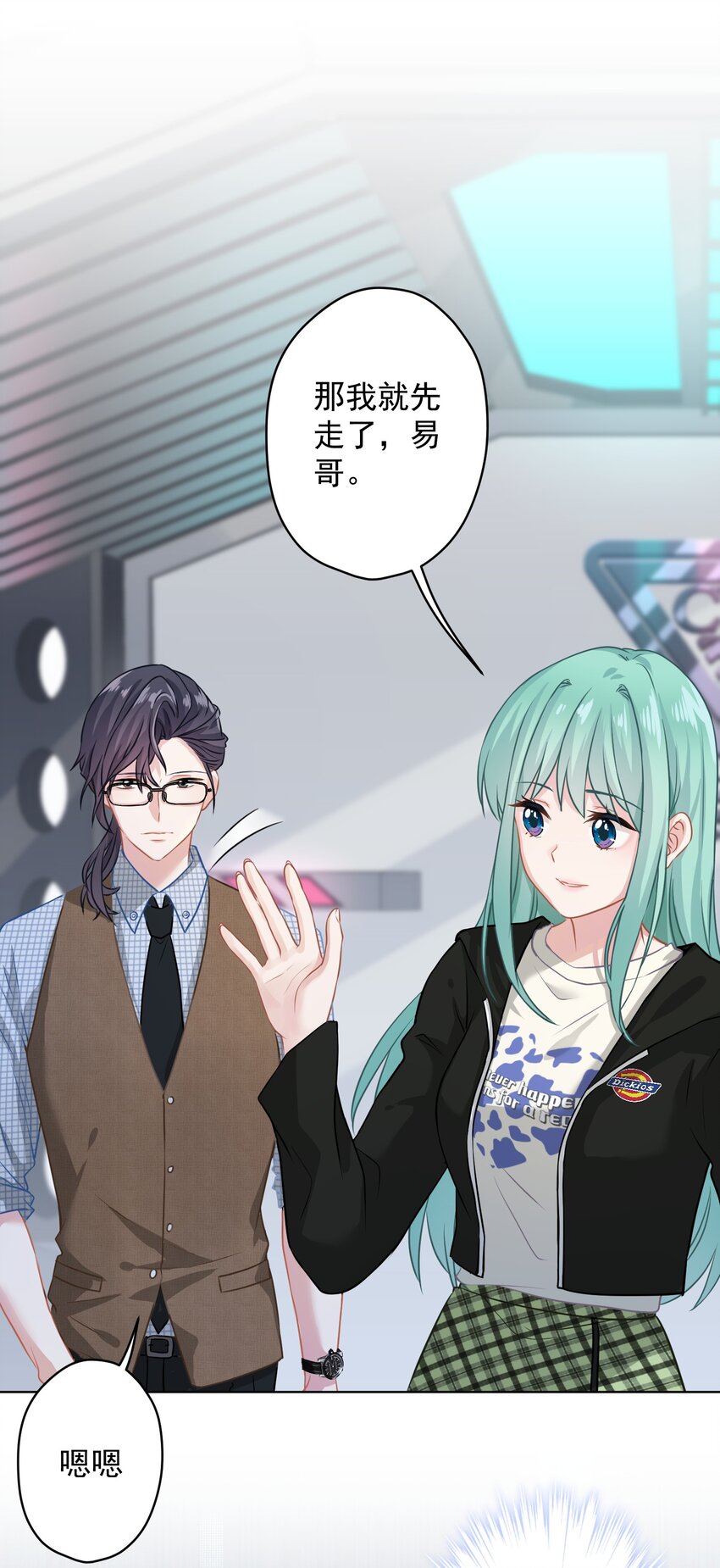 010 既然来了就没有退路(1/2)-第10话