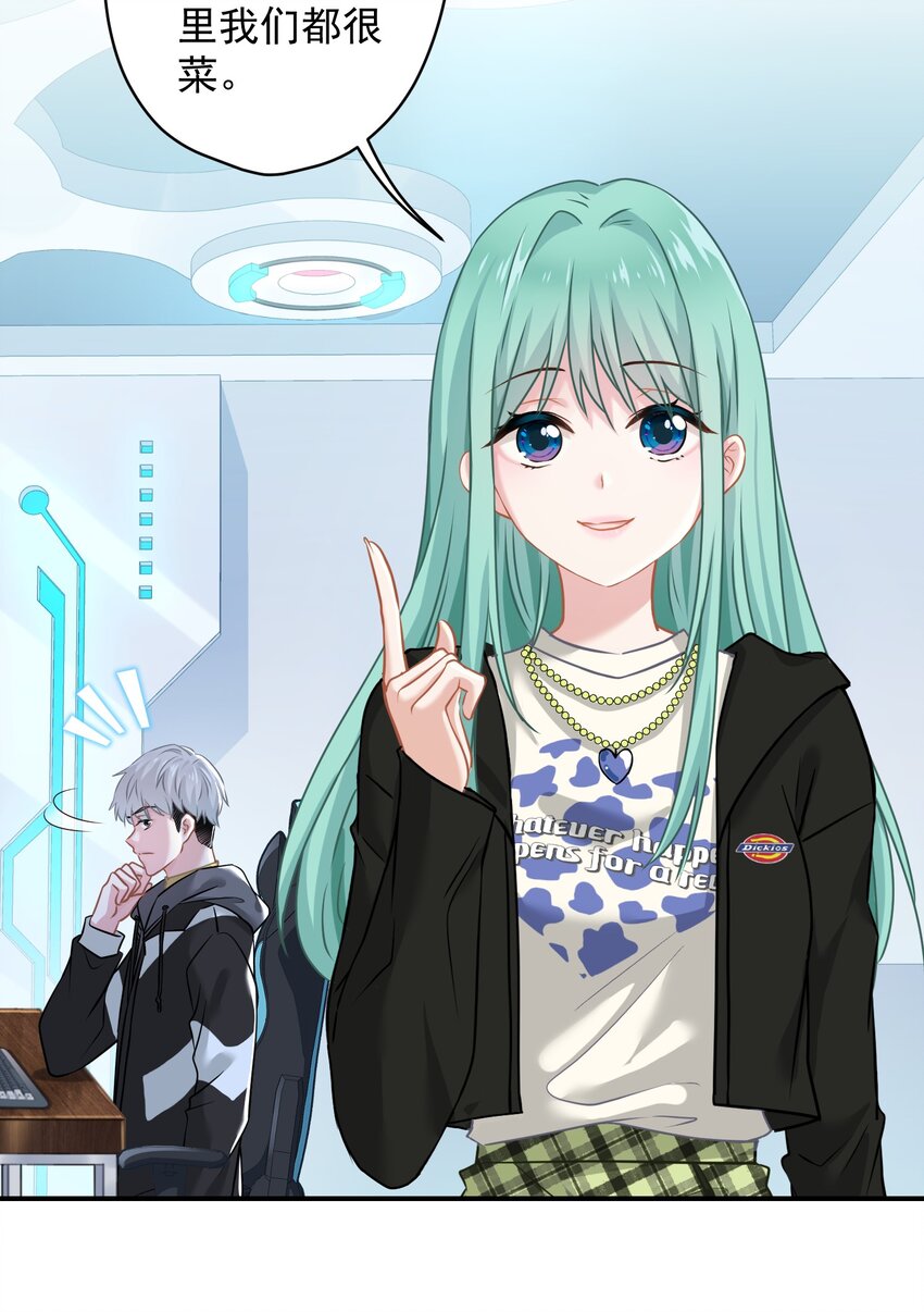 010 既然来了就没有退路(1/2)-第10话