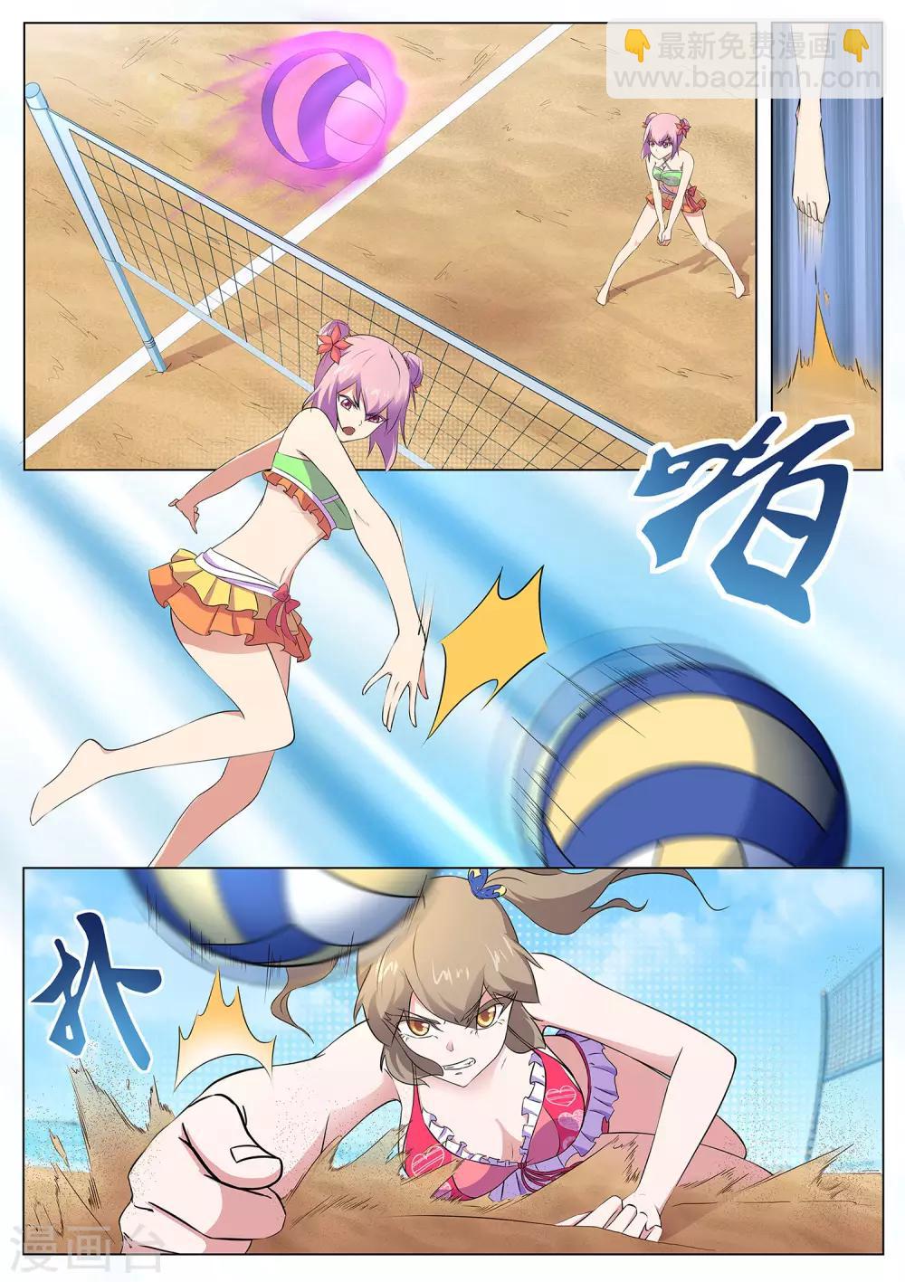 第103话 好久不见-第104话