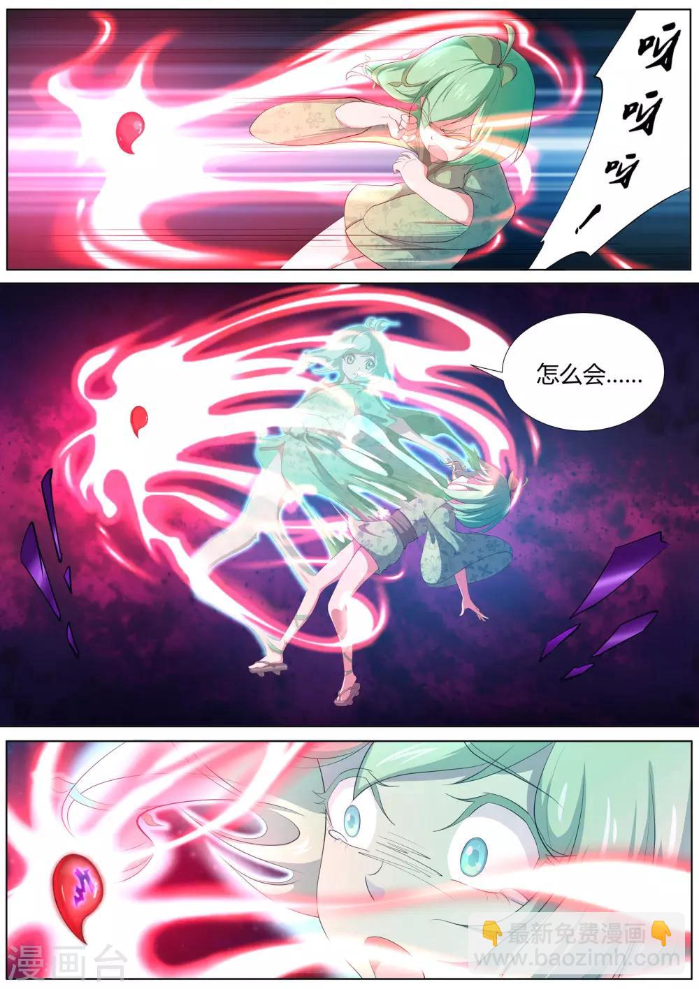 第11话 泉子灵魂的所在-第12话