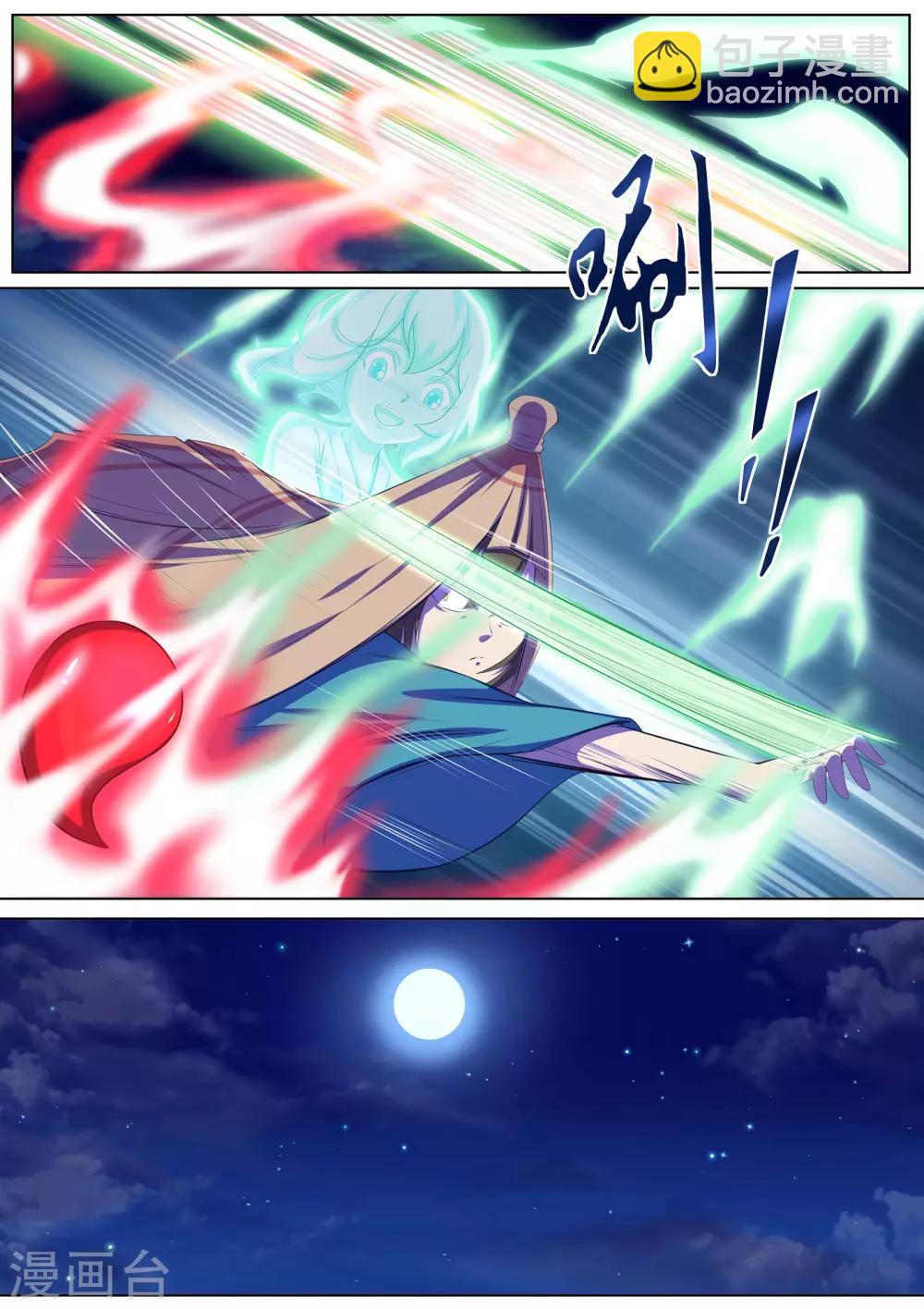 第11话 泉子灵魂的所在-第12话