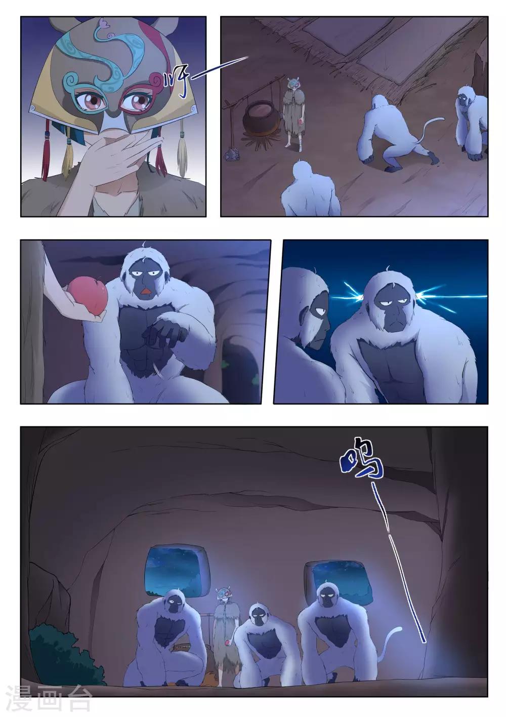 第123话 神秘人-第124话