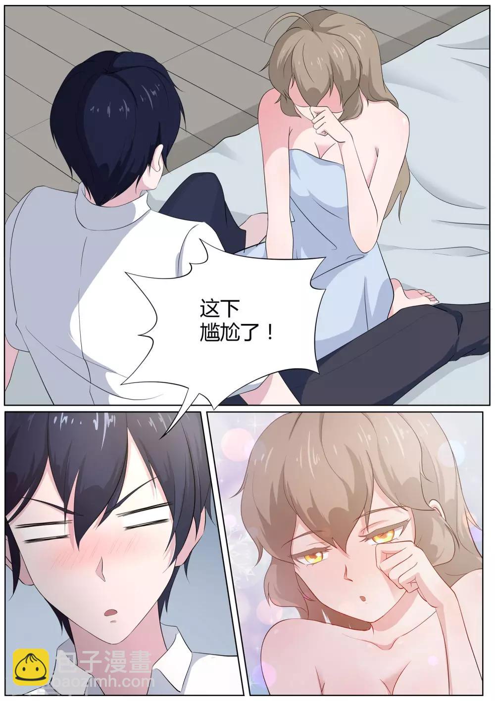 第19话 我就住这了-第20话