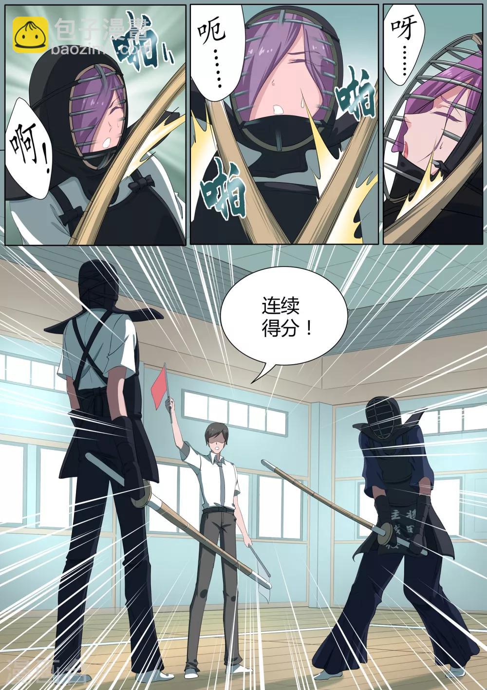 第23话 我阻止不了这个男人-第24话