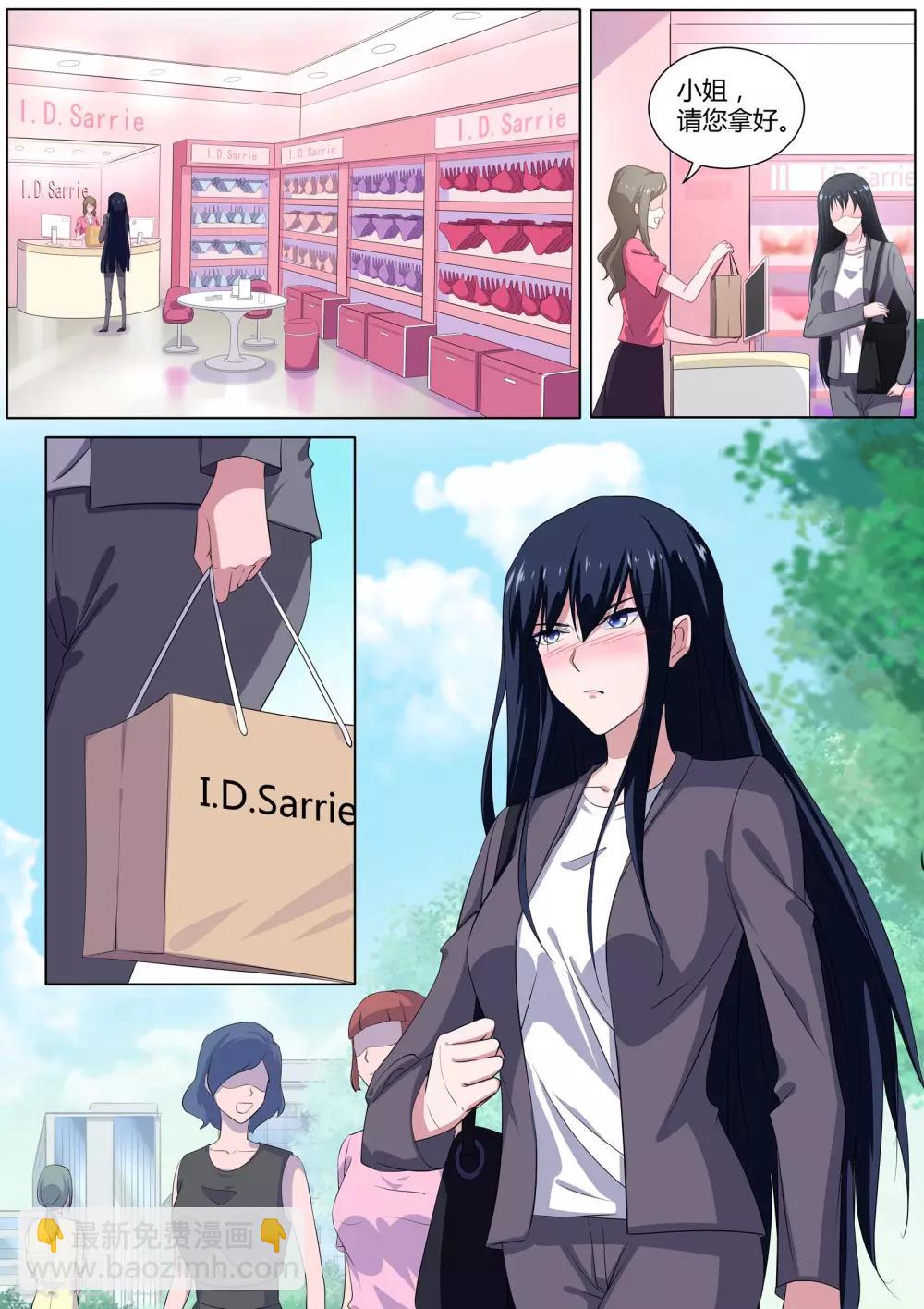 第25话 他们这是在干嘛？-第26话