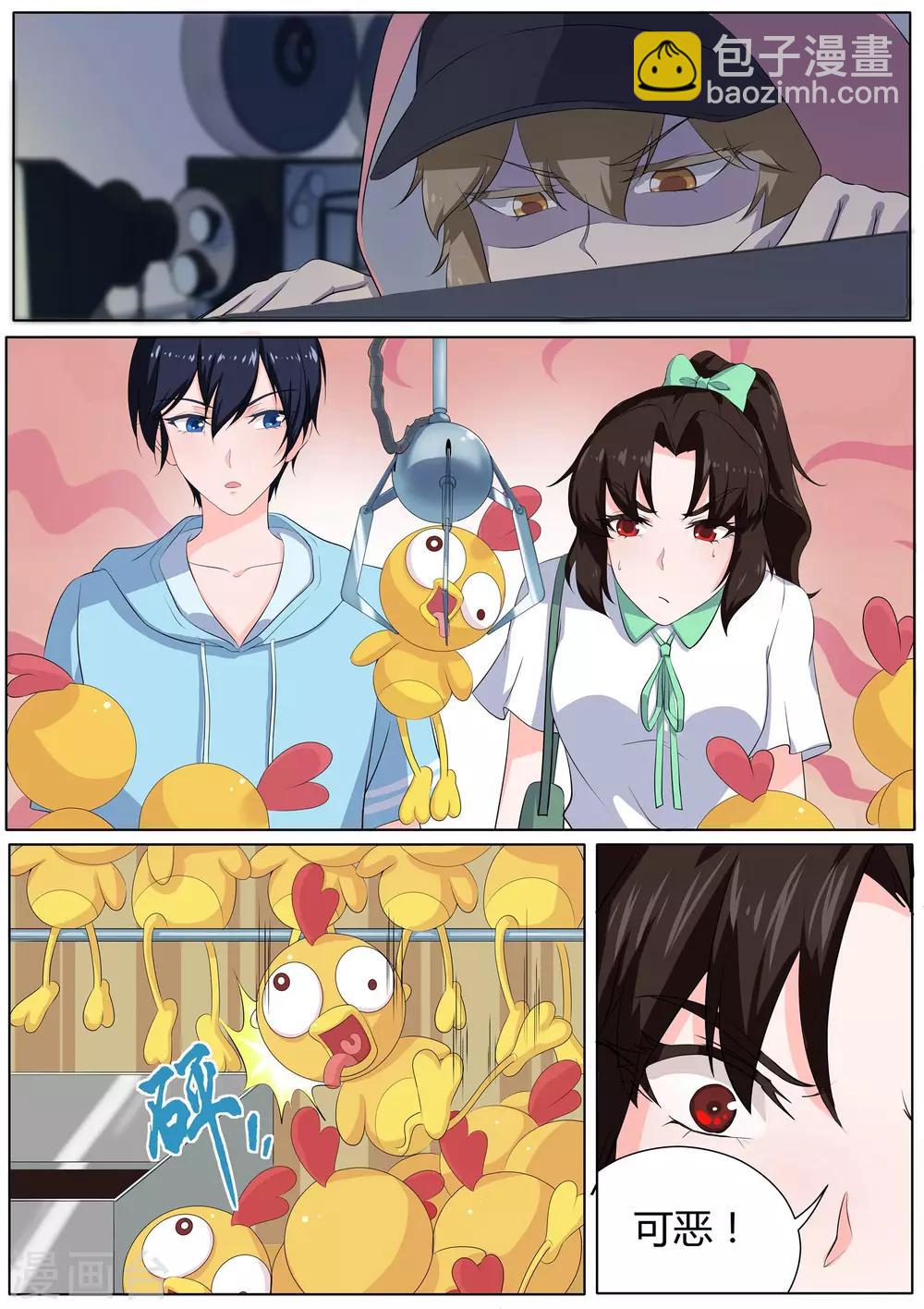 第25话 他们这是在干嘛？-第26话