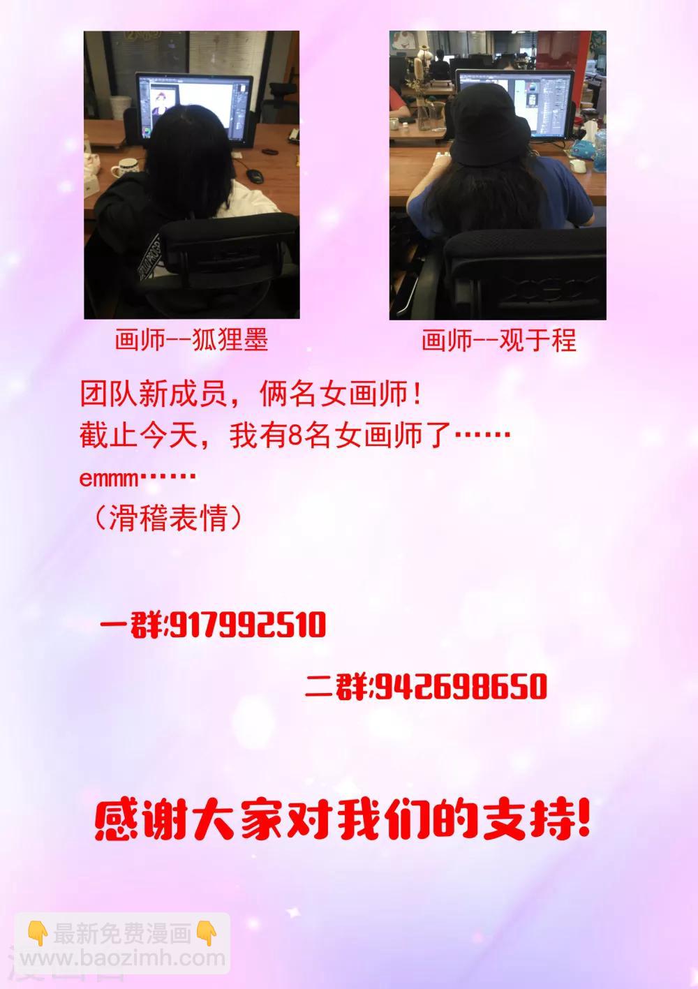 第49话 校园祭-第50话