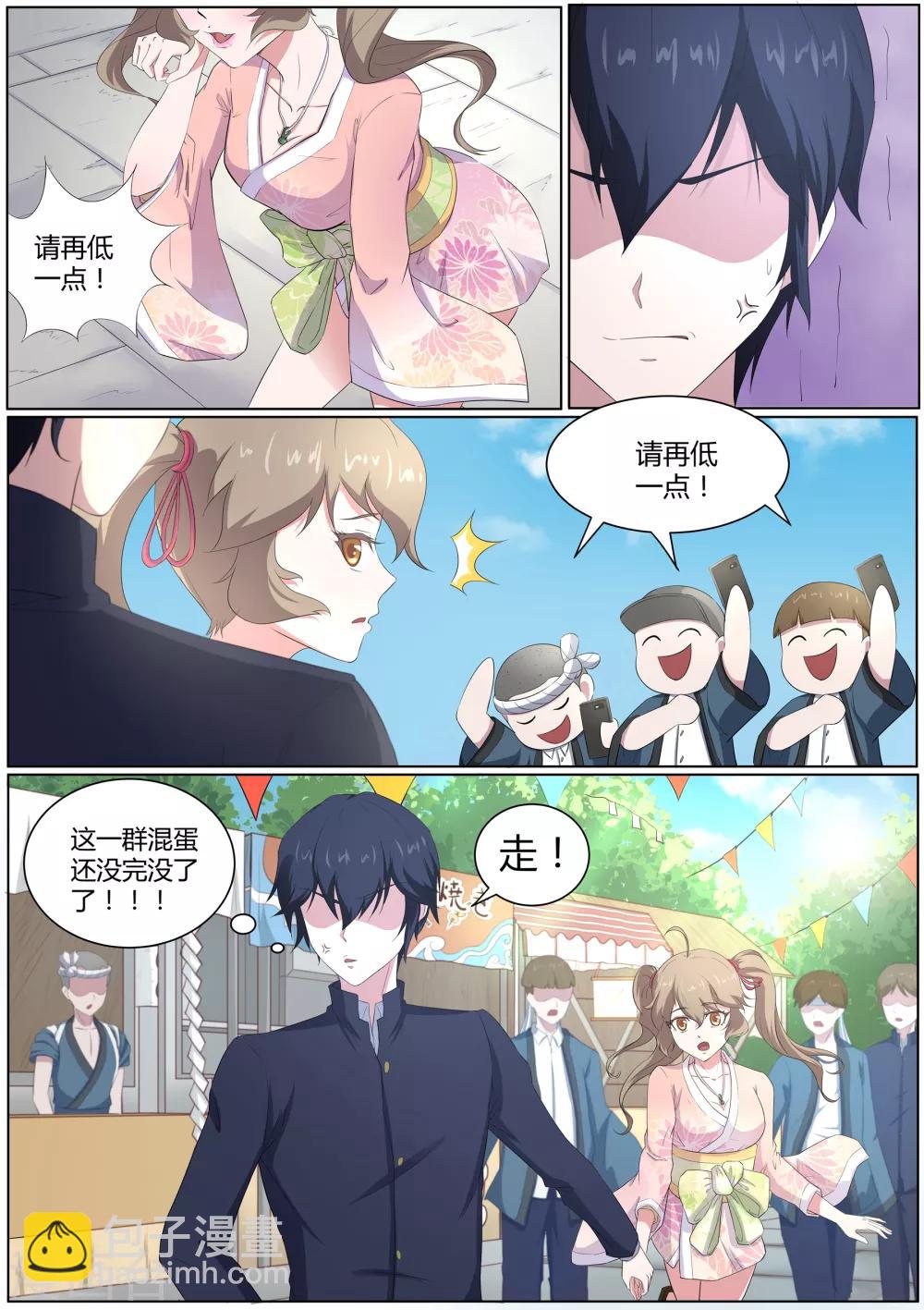 第49话 校园祭-第50话