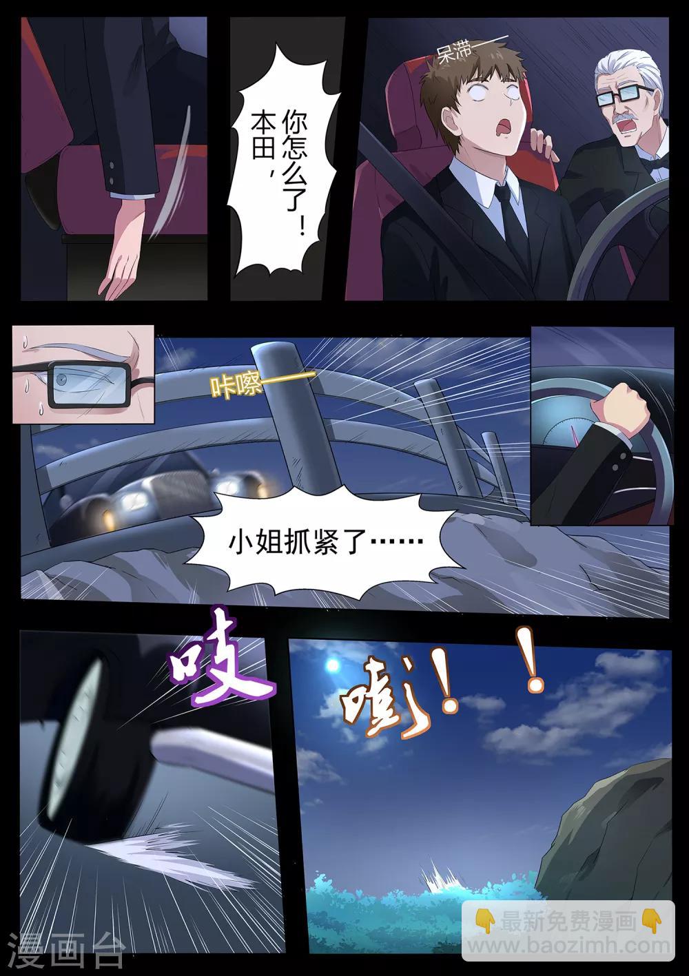 第69话 绘里不见了-第70话