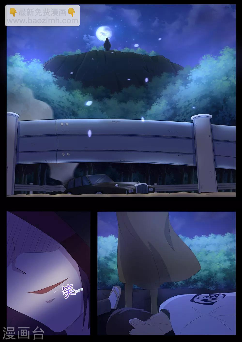 第69话 绘里不见了-第70话