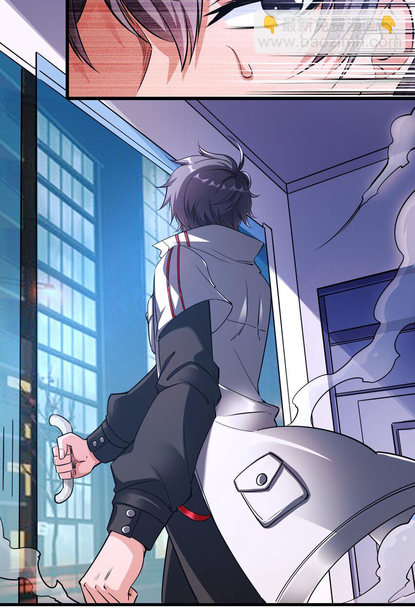 002 先天神丹-第2话