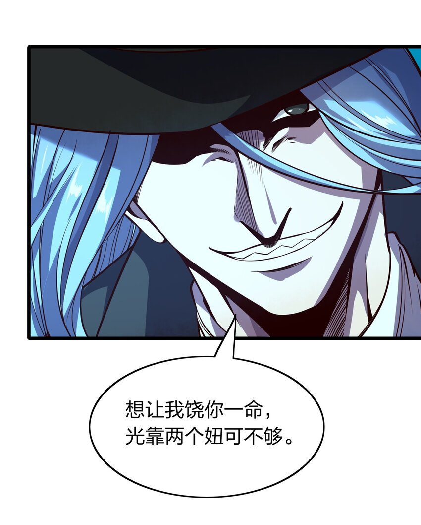 012 凡尔赛较量！-第12话