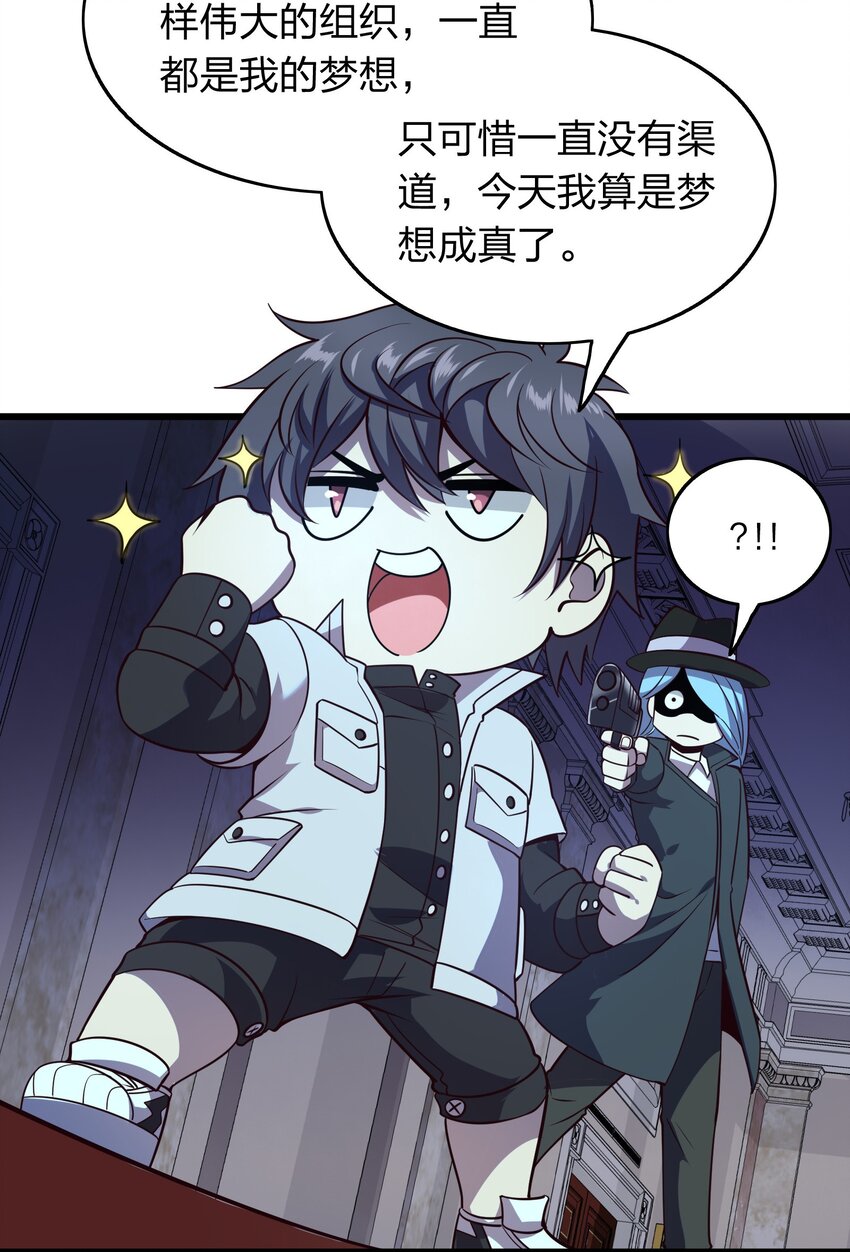 012 凡尔赛较量！-第12话