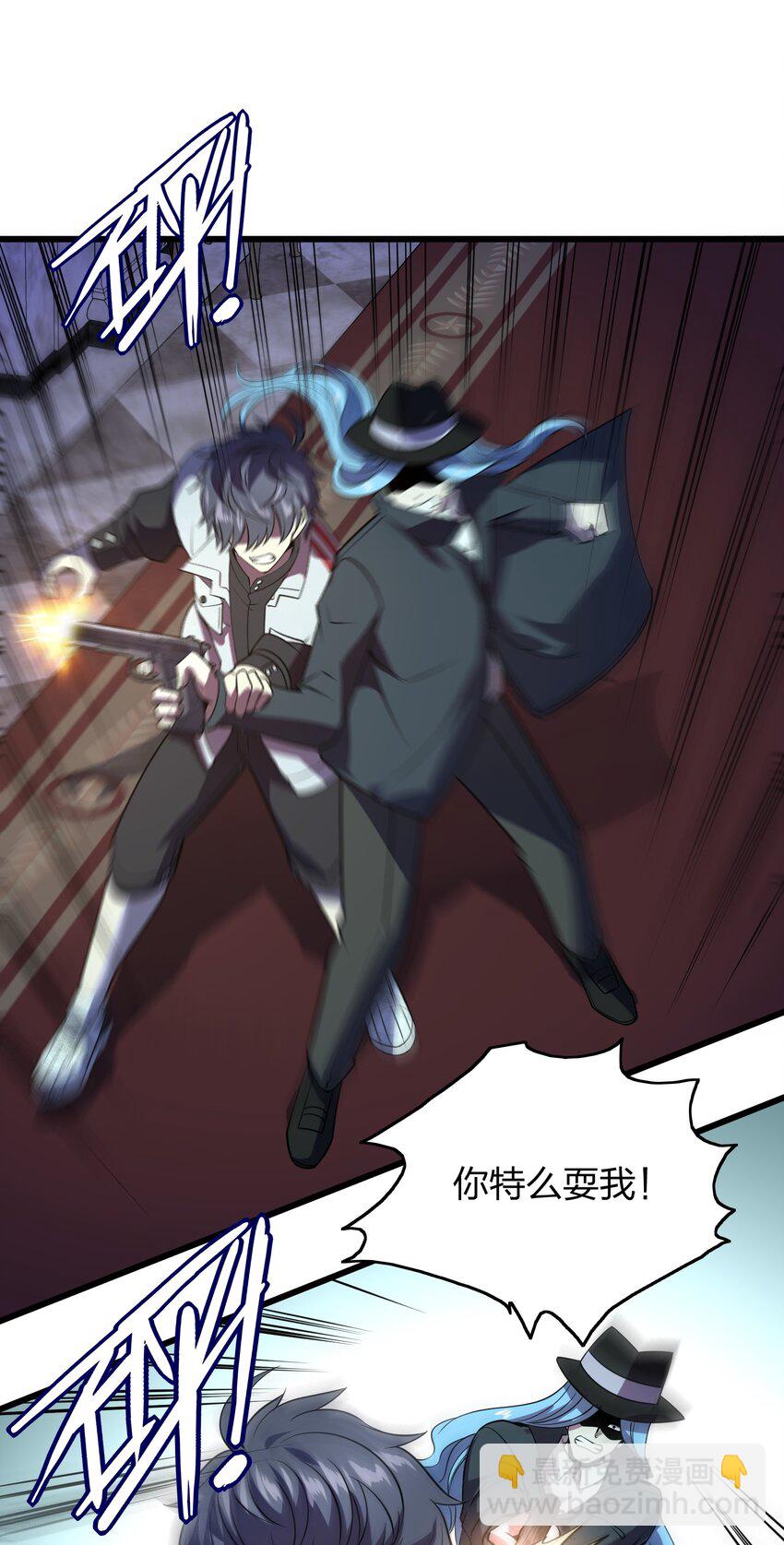 012 凡尔赛较量！-第12话