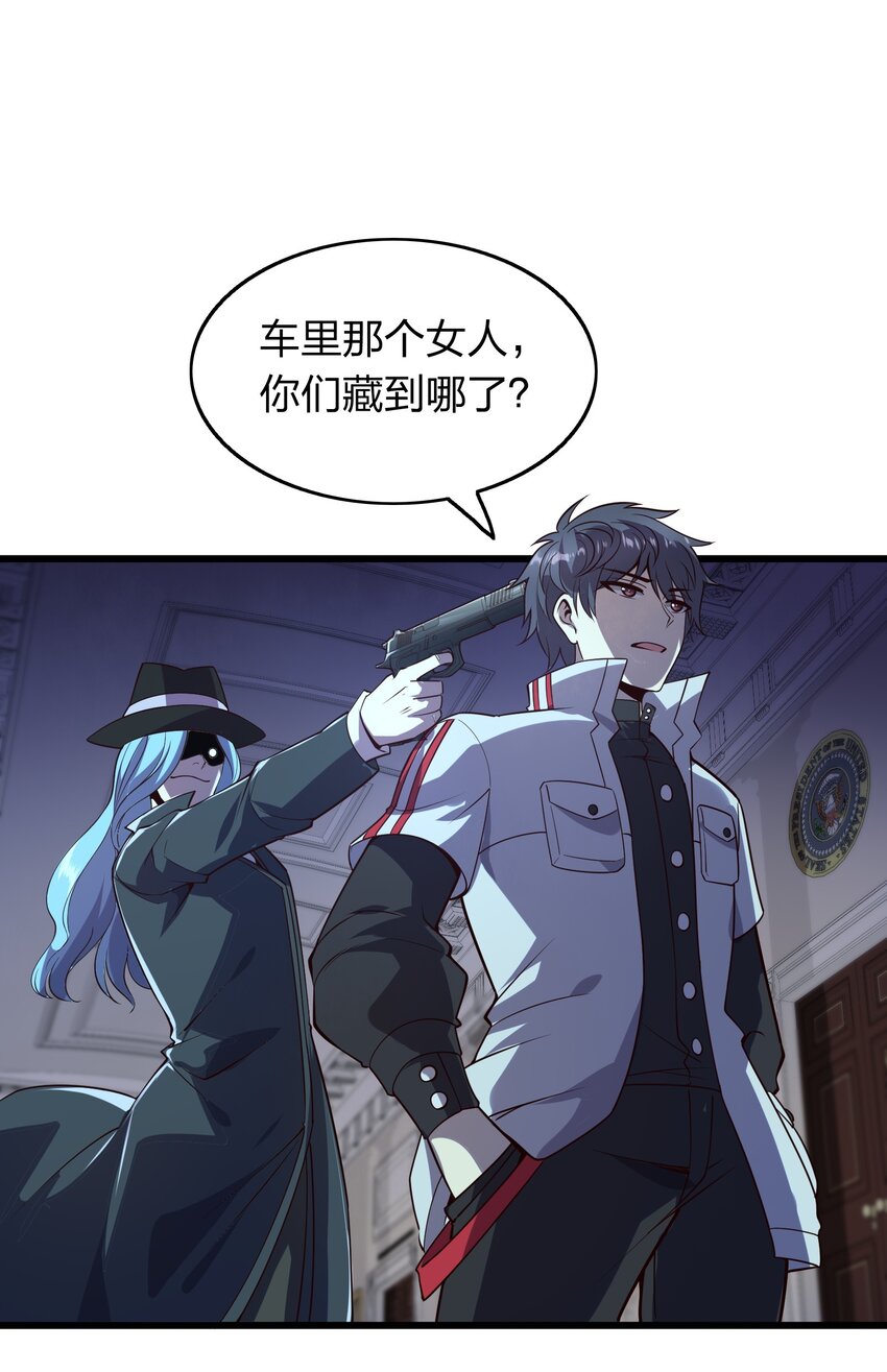 012 凡尔赛较量！-第12话