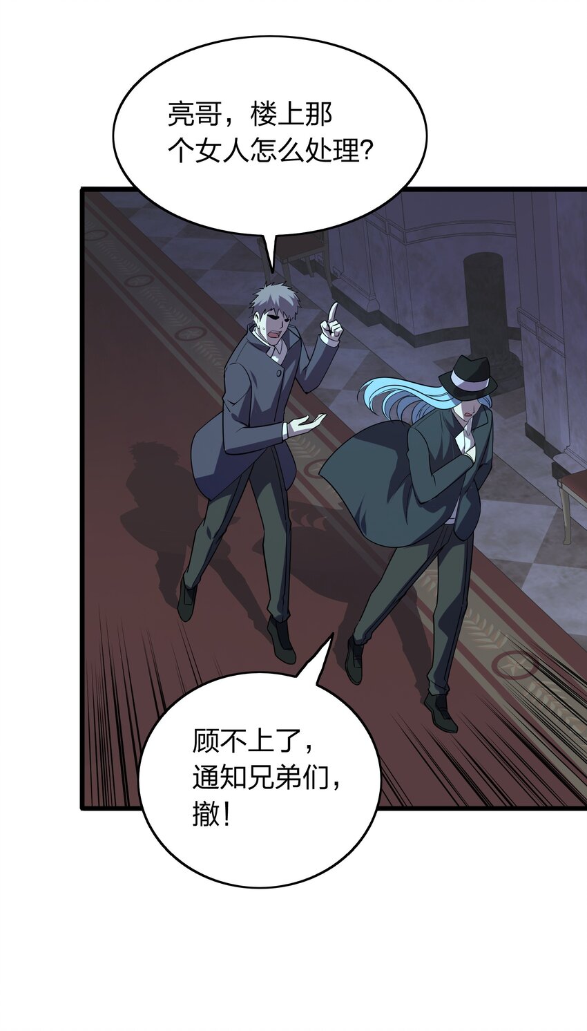 012 凡尔赛较量！-第12话