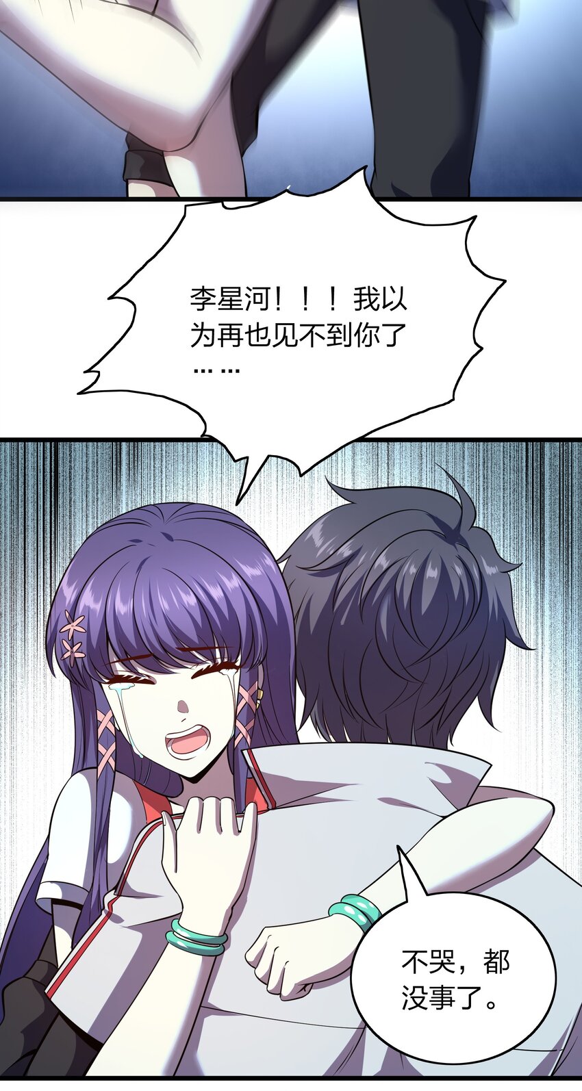 012 凡尔赛较量！-第12话