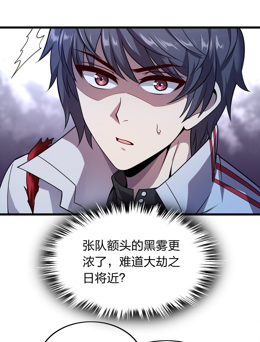 012 凡尔赛较量！-第12话