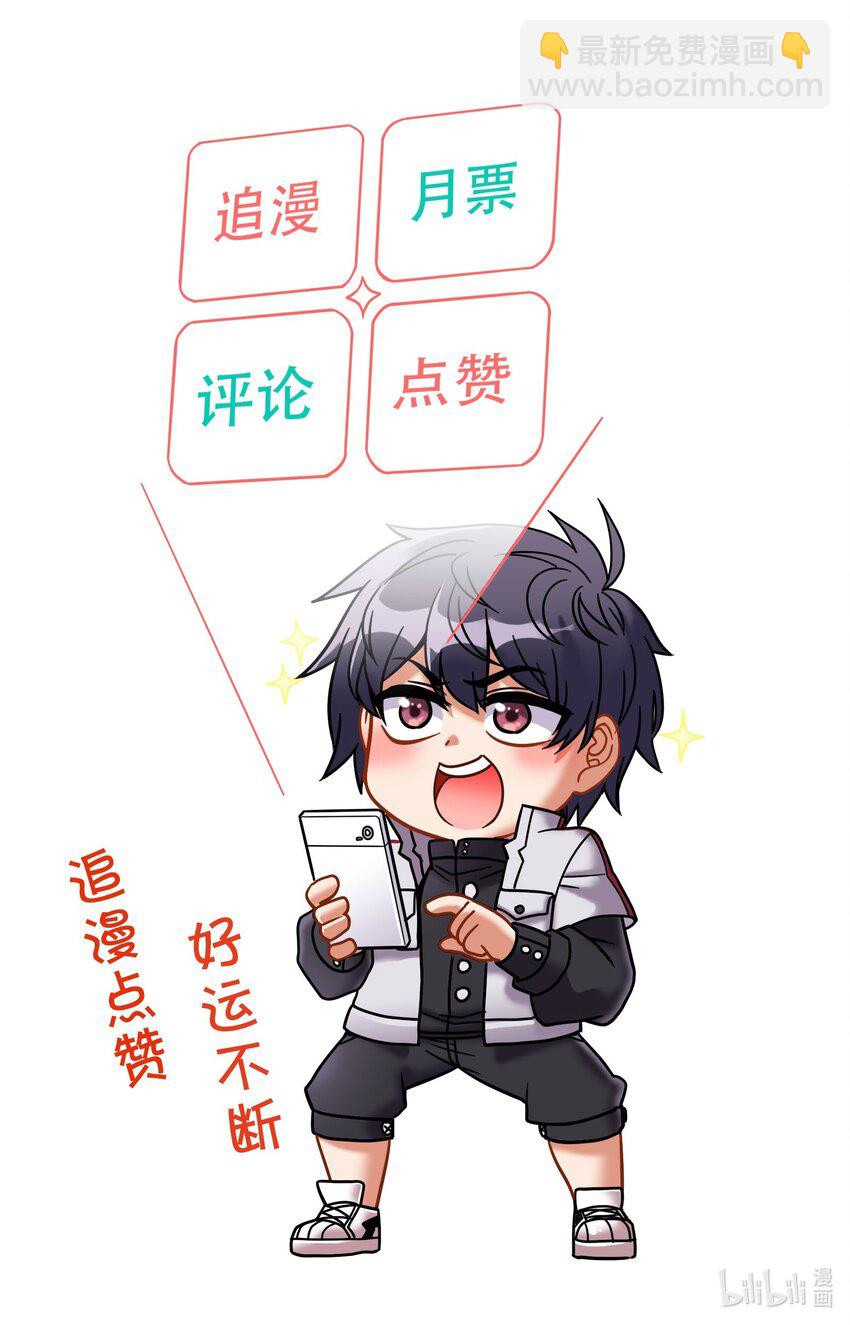 012 凡尔赛较量！-第12话