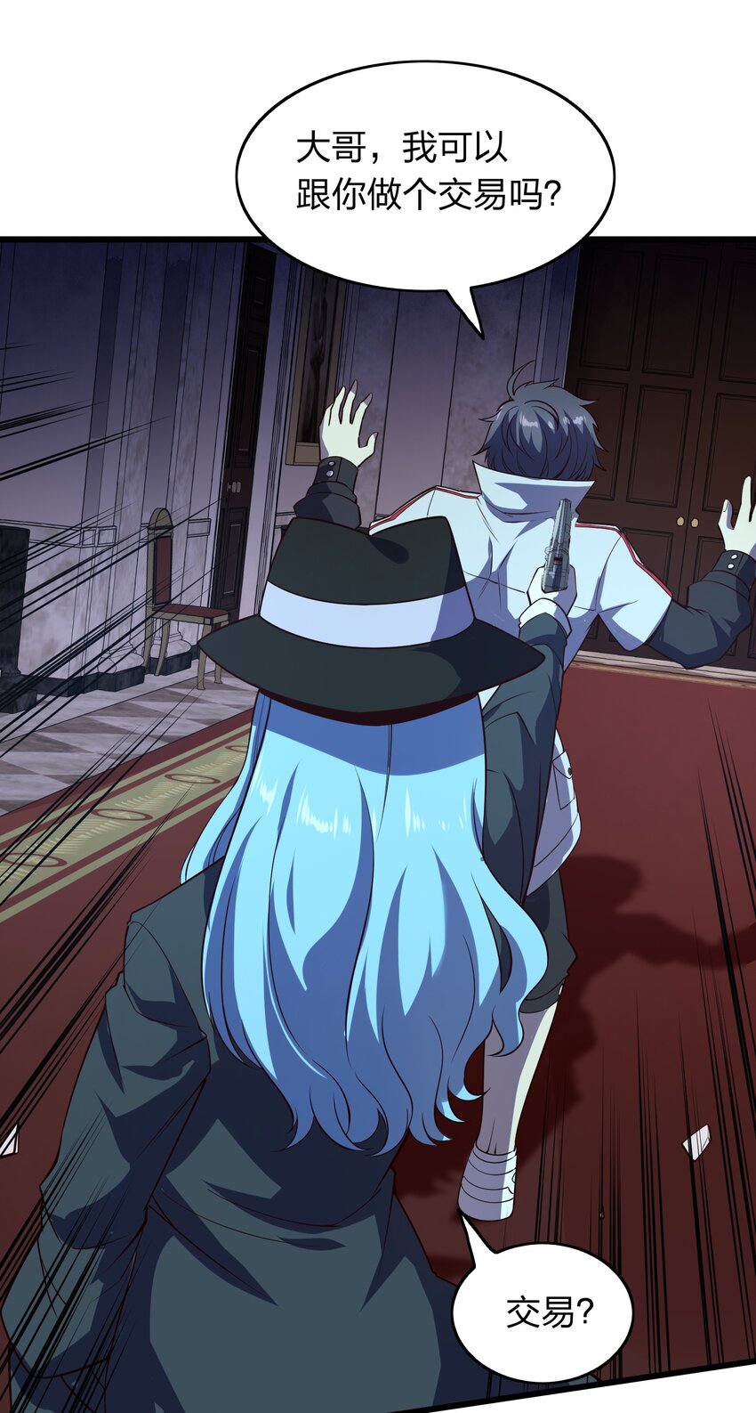 012 凡尔赛较量！-第12话