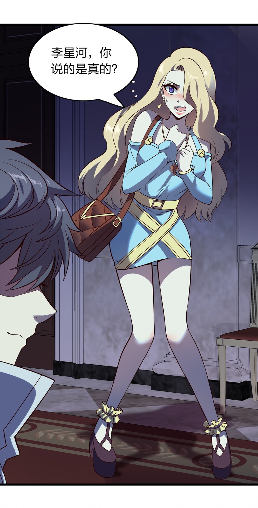 012 凡尔赛较量！-第12话