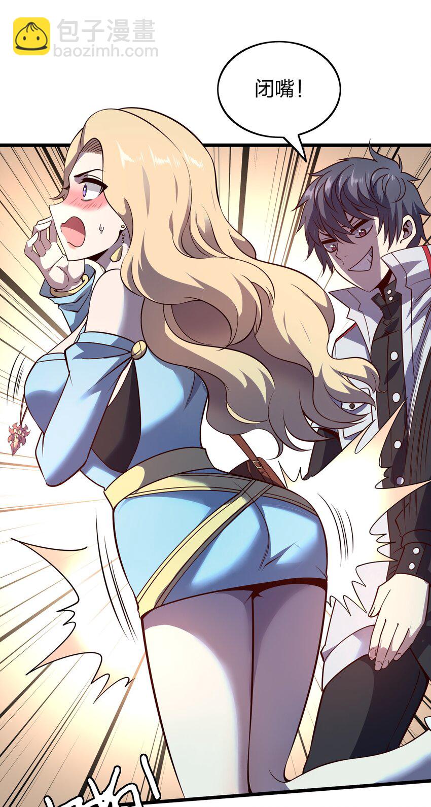 012 凡尔赛较量！-第12话