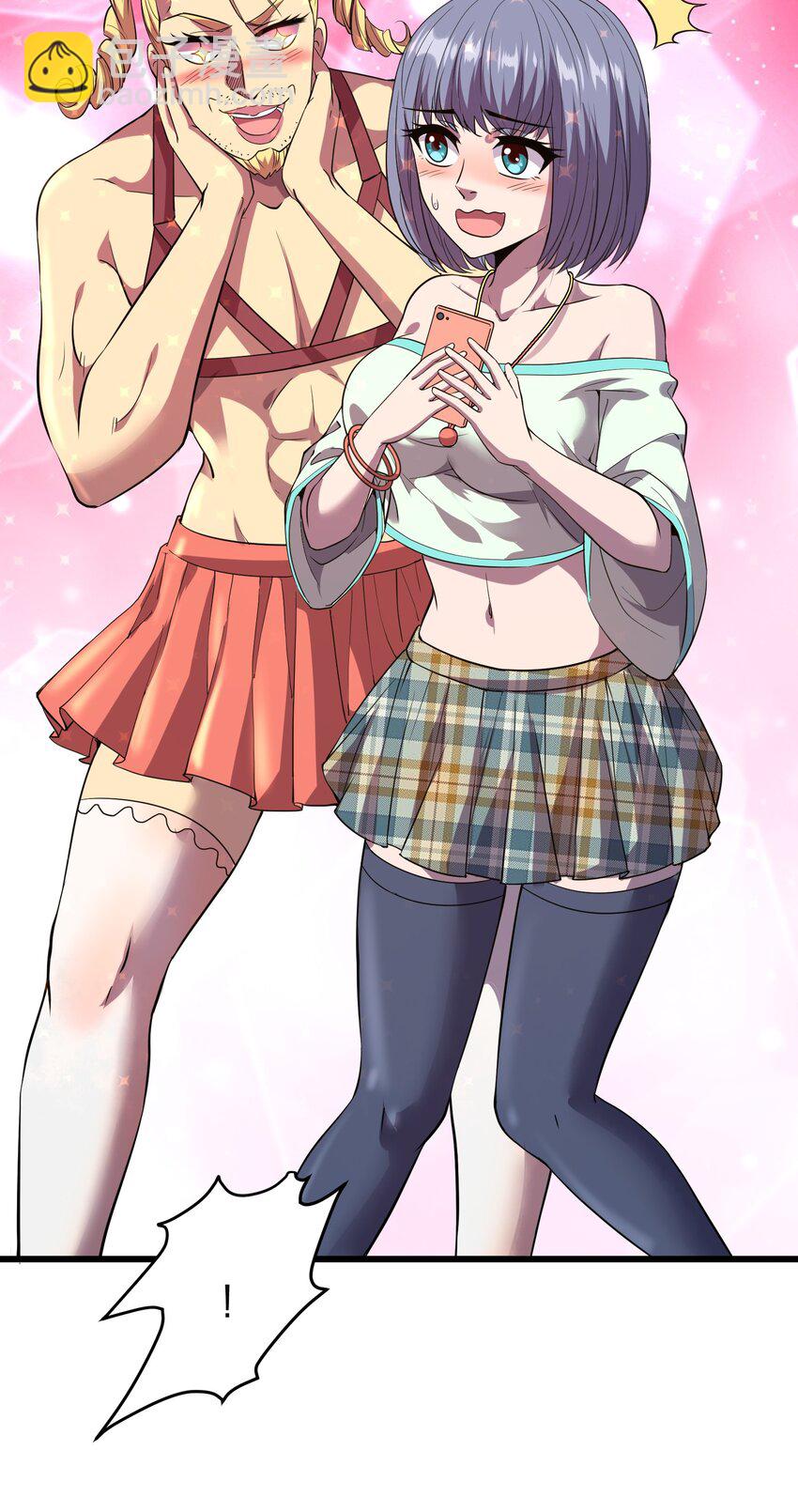 014 请你喝绿茶！(1/2)-第14话