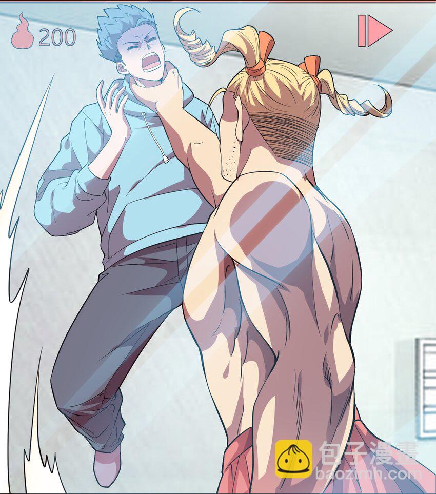 014 请你喝绿茶！(1/2)-第14话