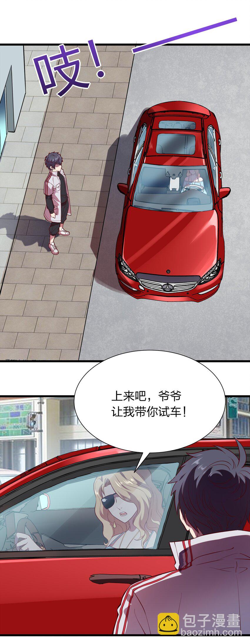 016 软饭硬吃李星河！-第16话