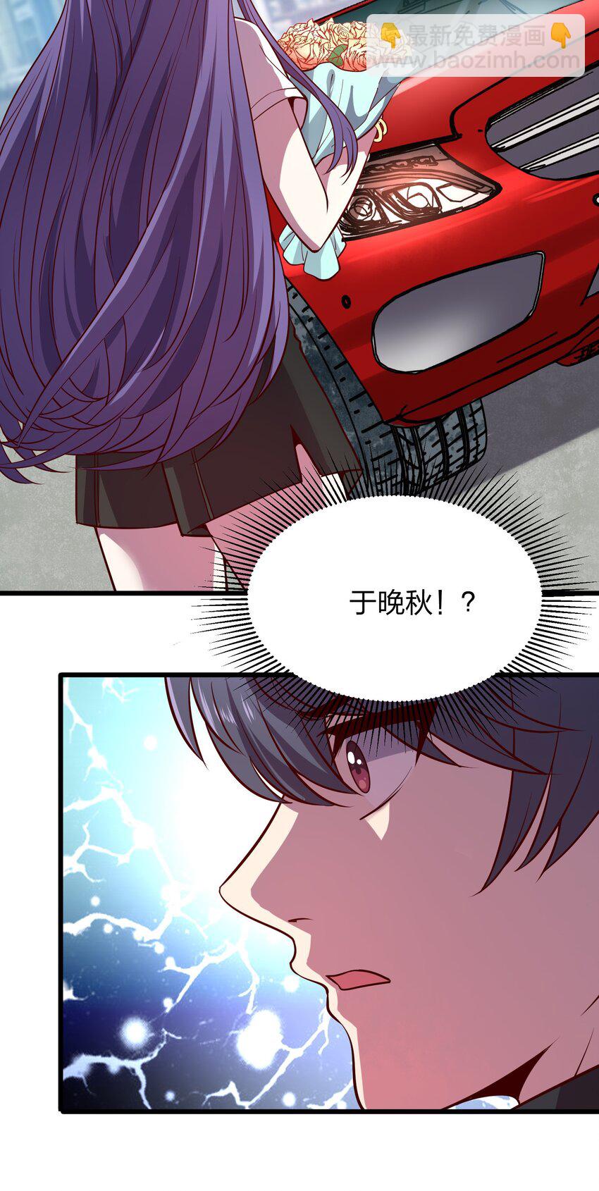 016 软饭硬吃李星河！-第16话