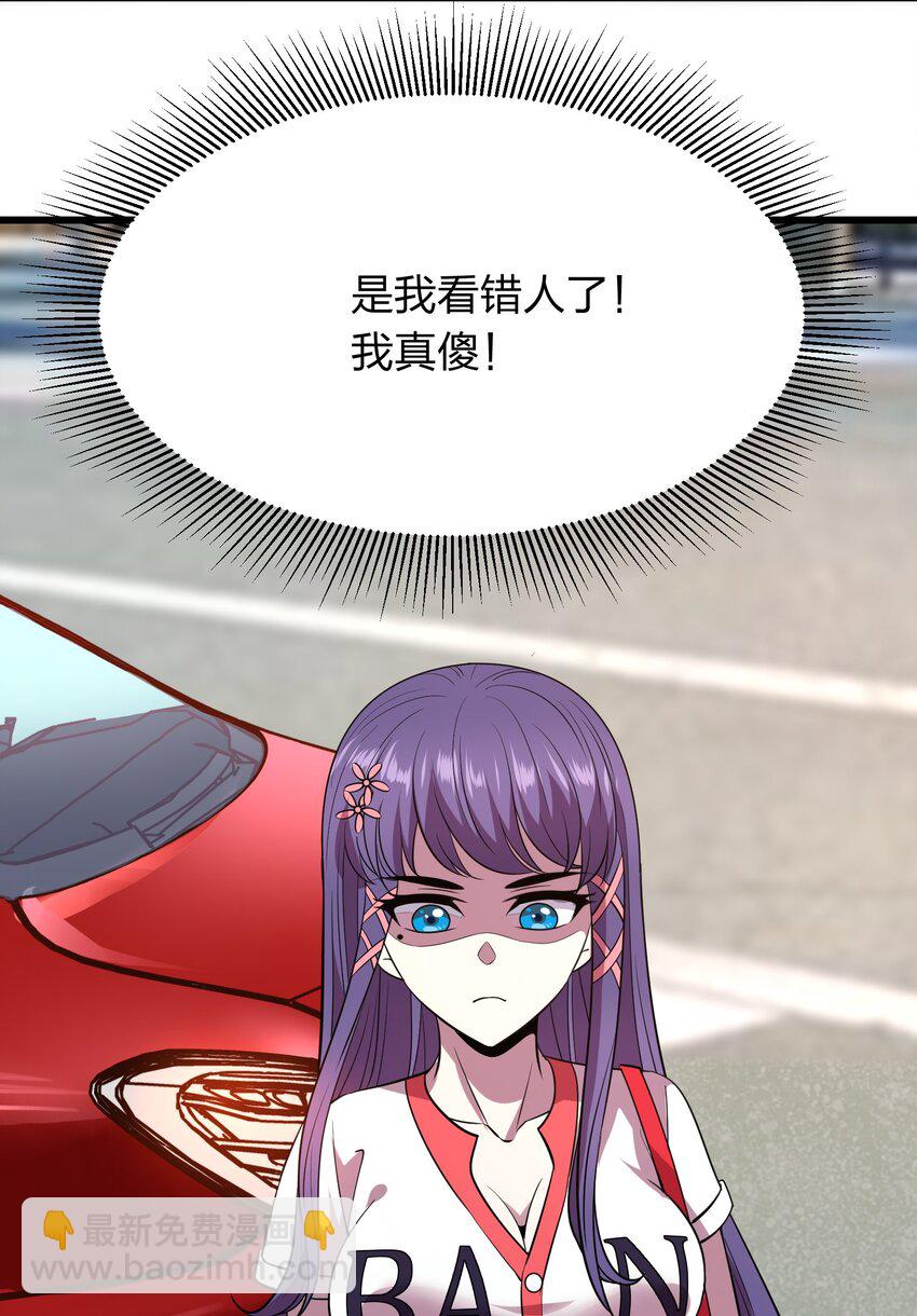 016 软饭硬吃李星河！-第16话