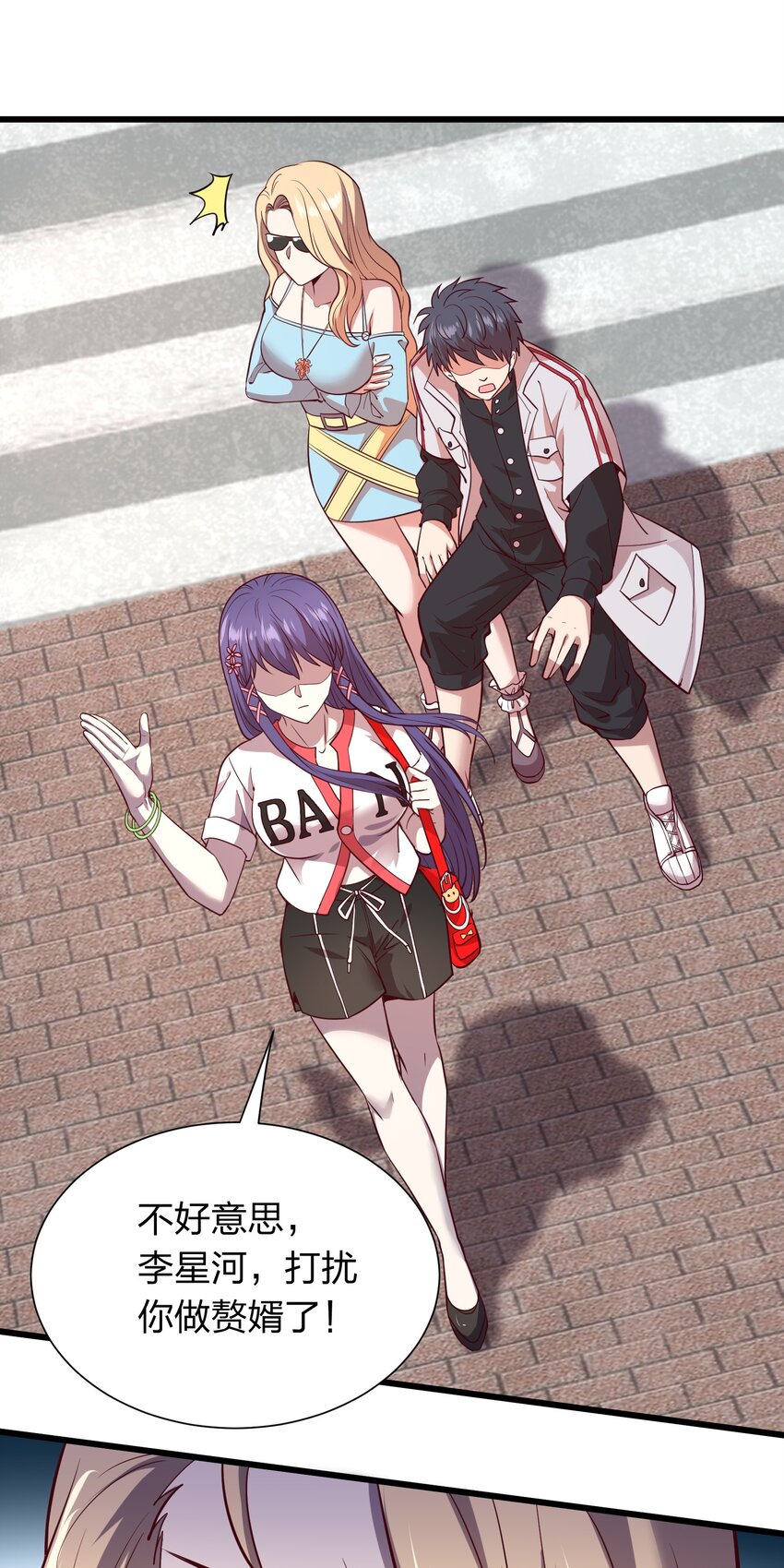 016 软饭硬吃李星河！-第16话