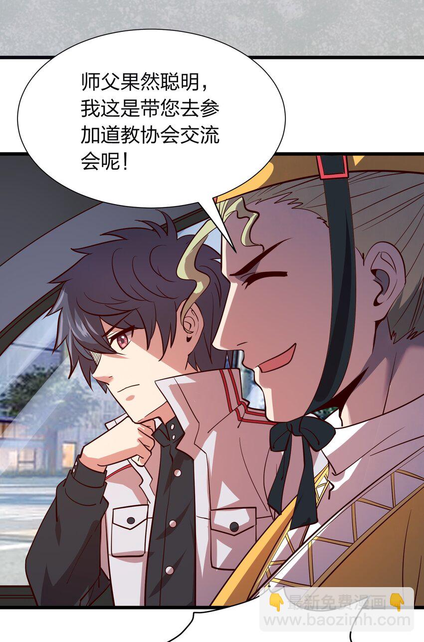 016 软饭硬吃李星河！-第16话