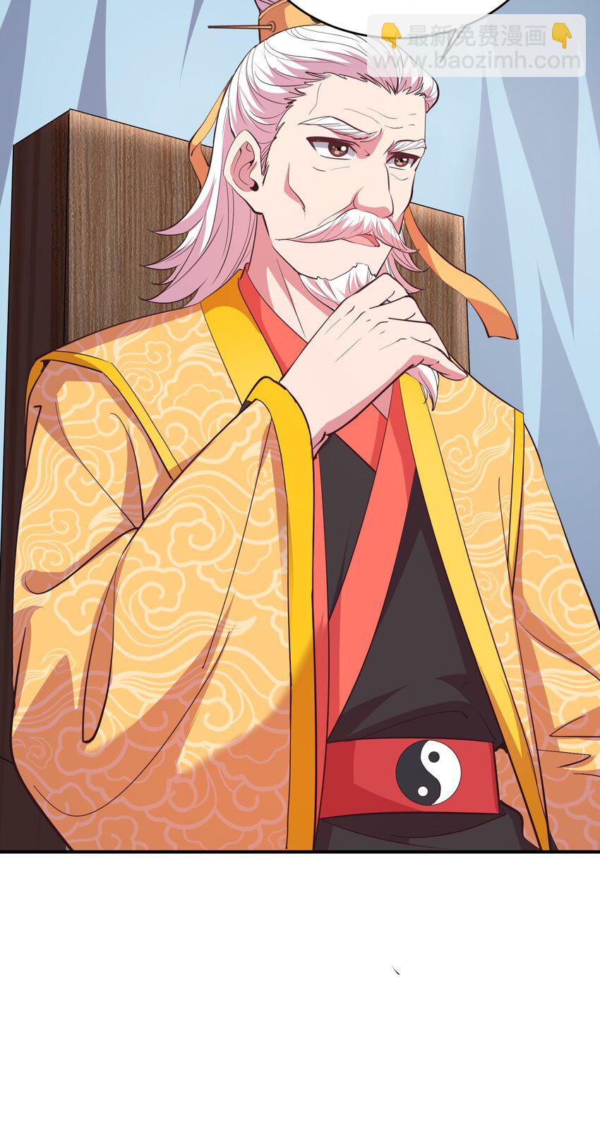 018 论道！-第18话