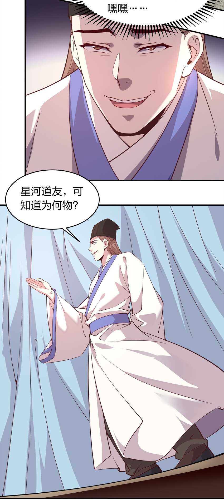 018 论道！-第18话