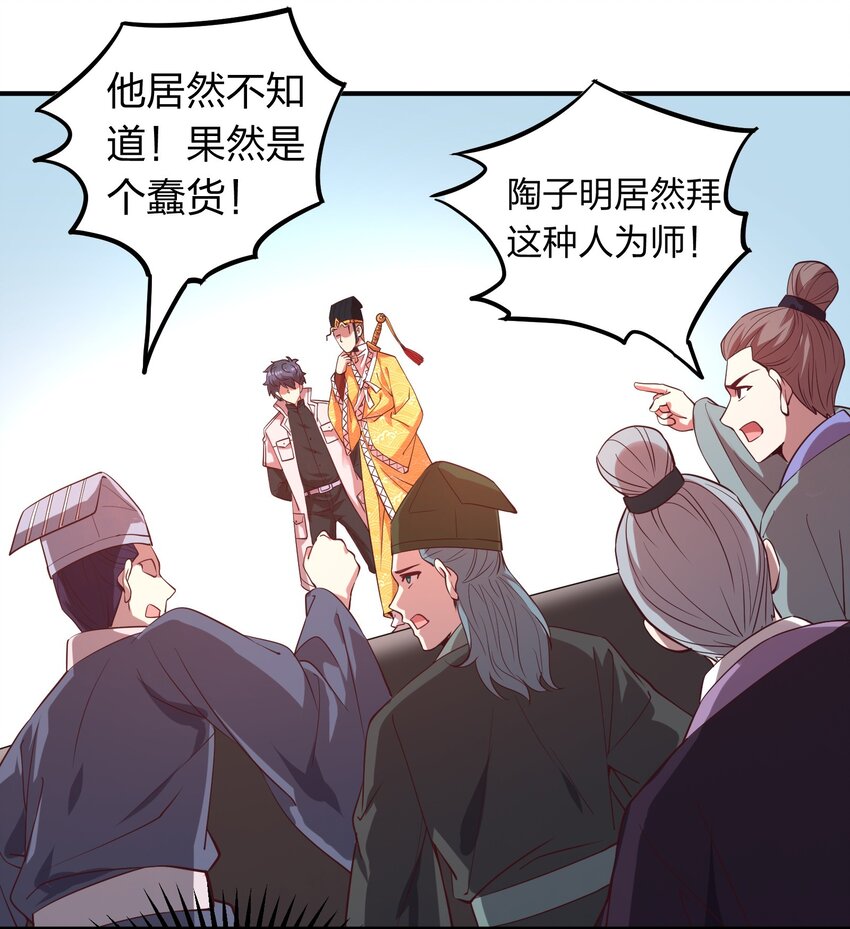 018 论道！-第18话